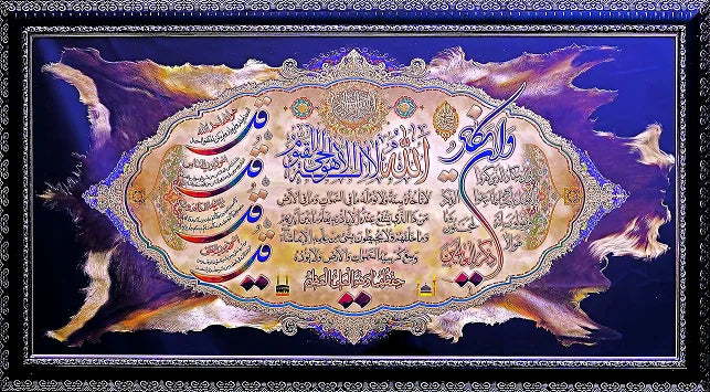 Ayatul Kursi, 4 Qul & Ayat Foil Print Silver Frame Wall Art