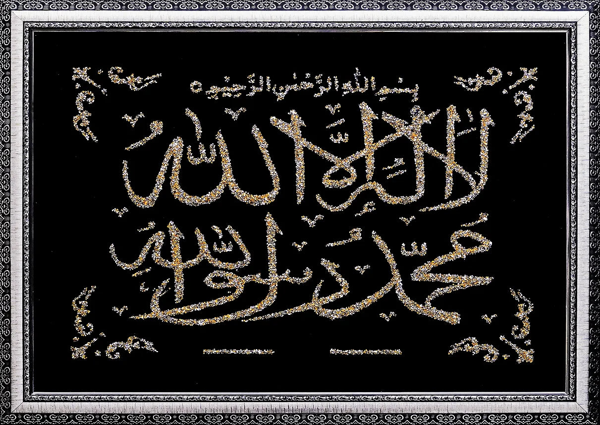 Kalma Shareef Glitter Silver and White Print Calligraphy Islamic Wall Art