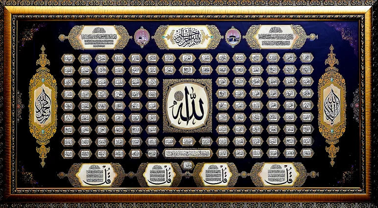 99 Names Of ALLAH Golden Foil Calligraphy Art