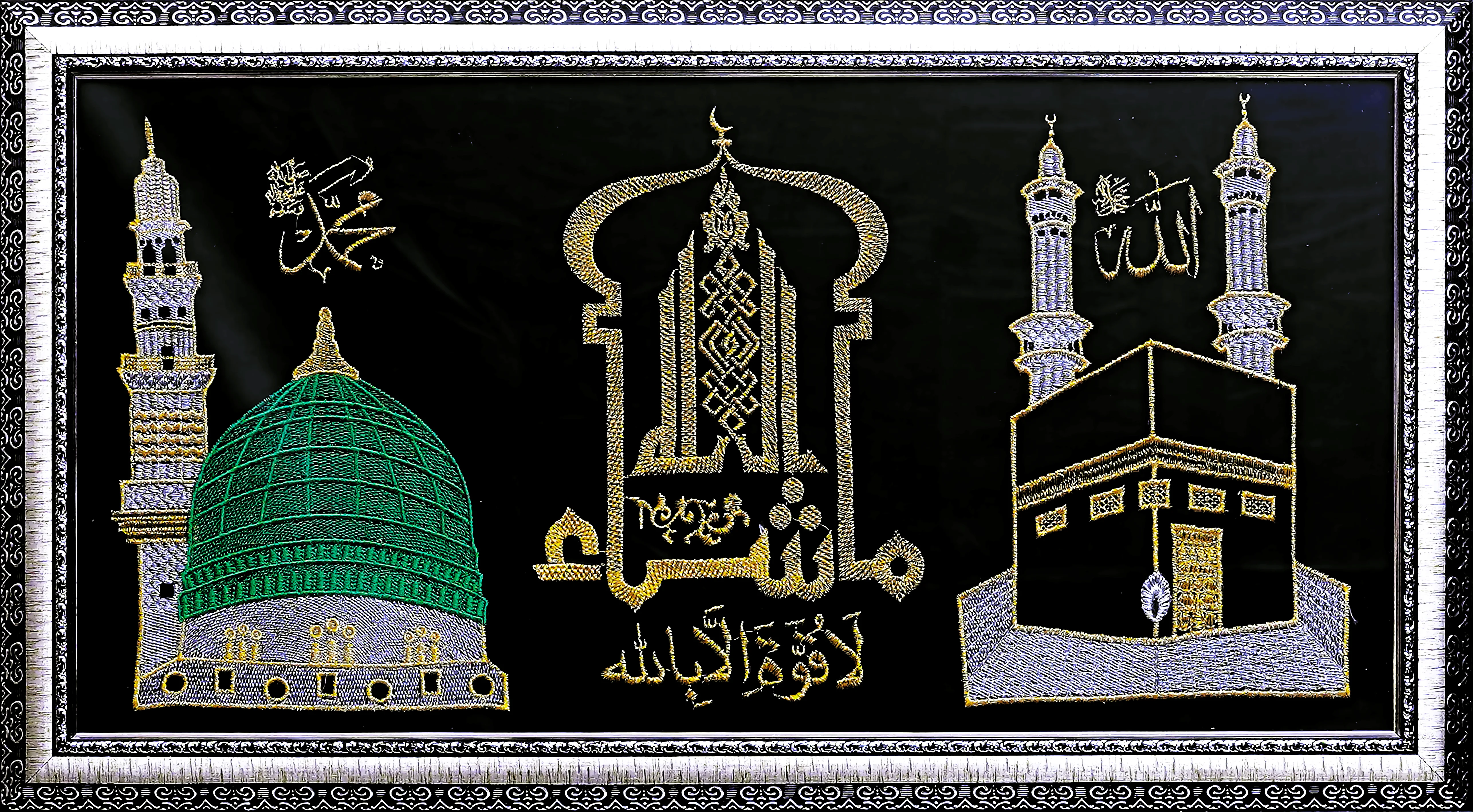 Detailed View Beautiful MashaALLAH Khana Kaba Wall Hanging