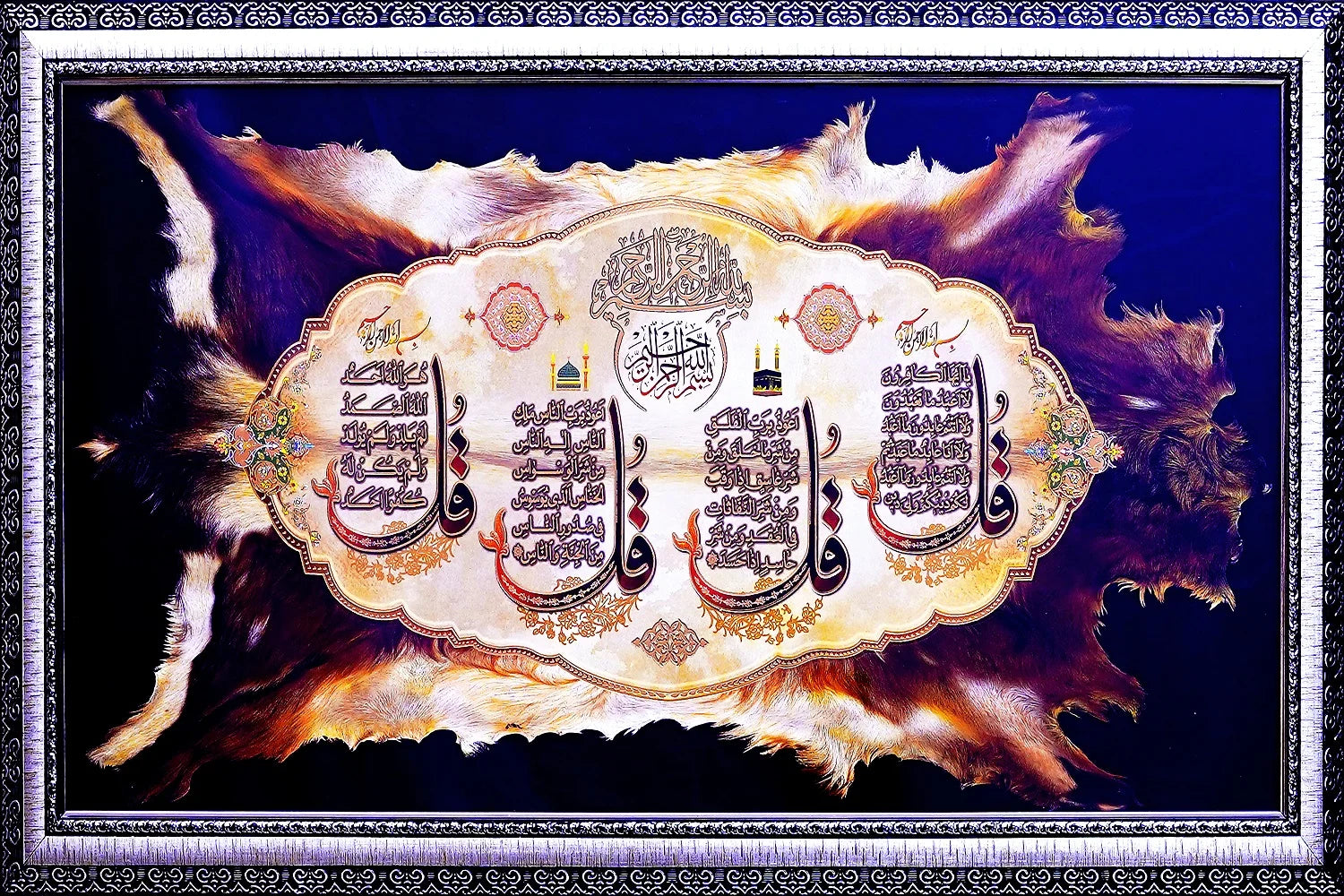 Detailed View Islamic Wall Art with 4 Qul Shareef in Foil Print