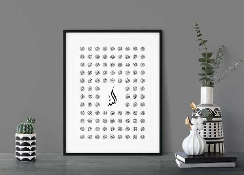 Modern black & white 99 Names of Allah calligraphy for decor.