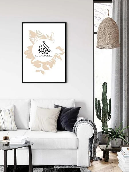 Alhamdulillah in Arabic, digital calligraphy with floral motif.