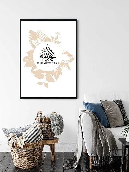 Alhamdulillah Arabic Digital Floral Calligraphy Print