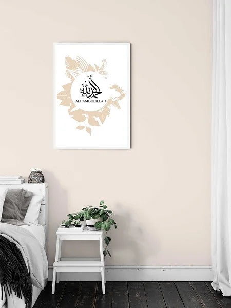 Alhamdulillah Arabic calligraphy with floral digital design.