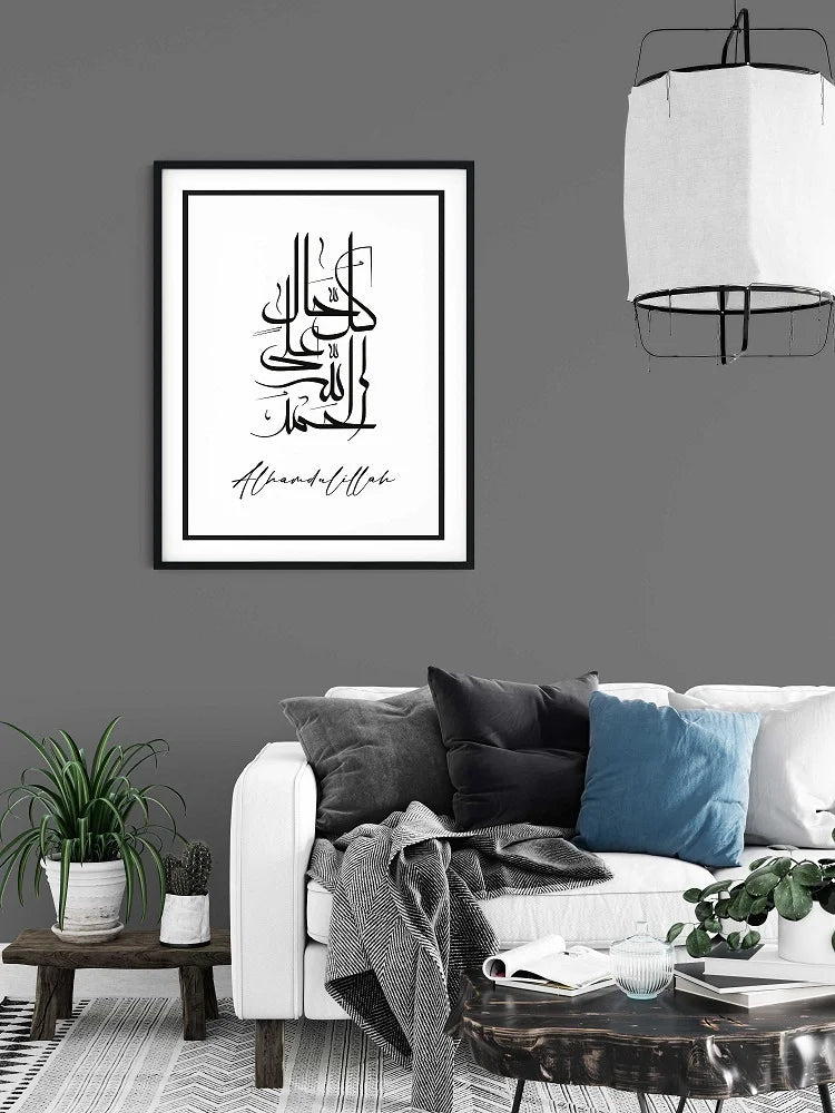 Alhamdulillah Arabic calligraphy with B&W digital design.