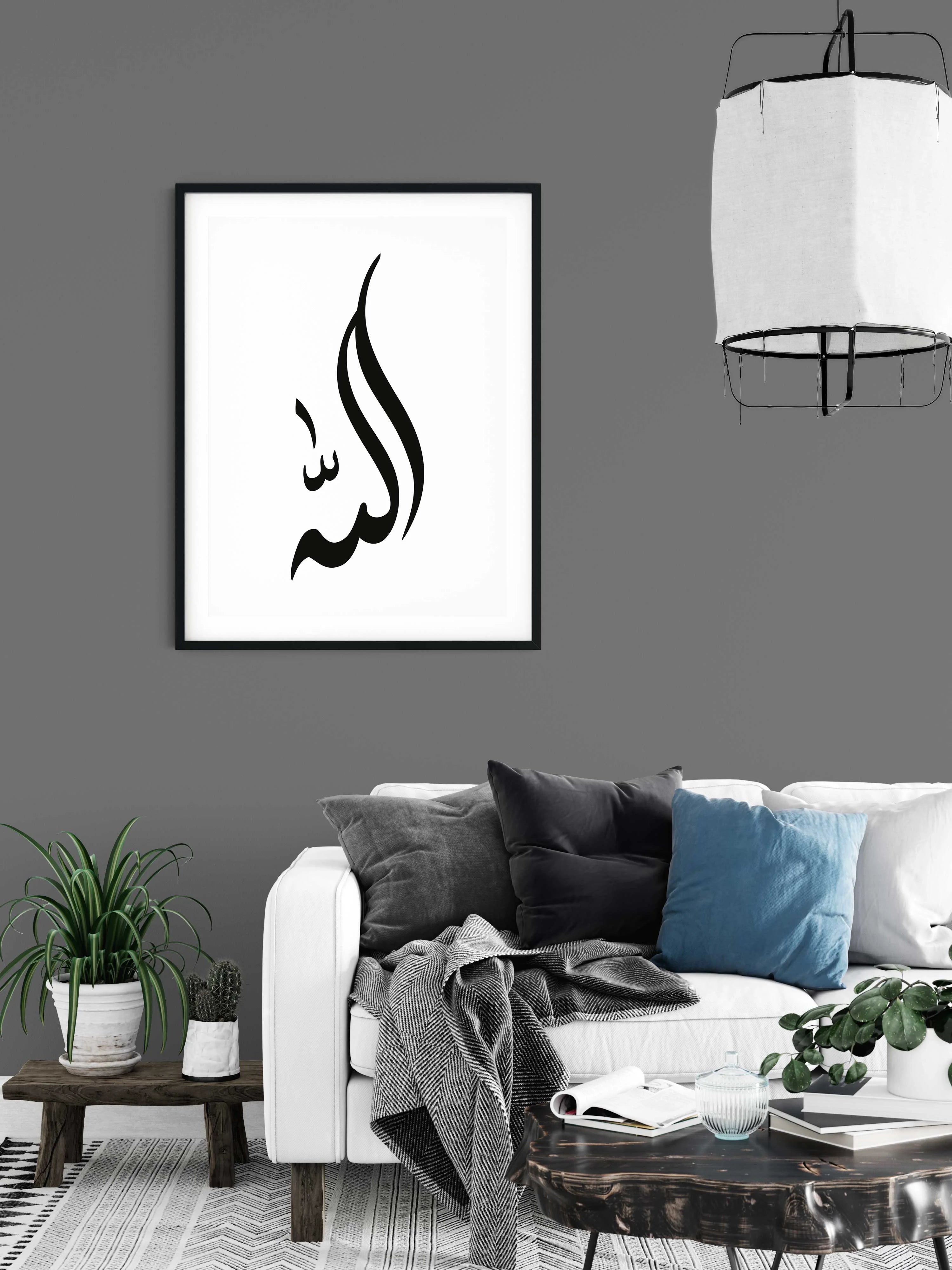 Black & White Digital Print of Allah’s Name Wall Art