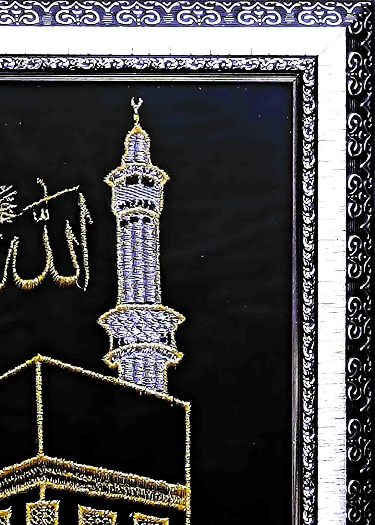 Closeup Beautiful MashaALLAH Khana Kaba Wall Hanging