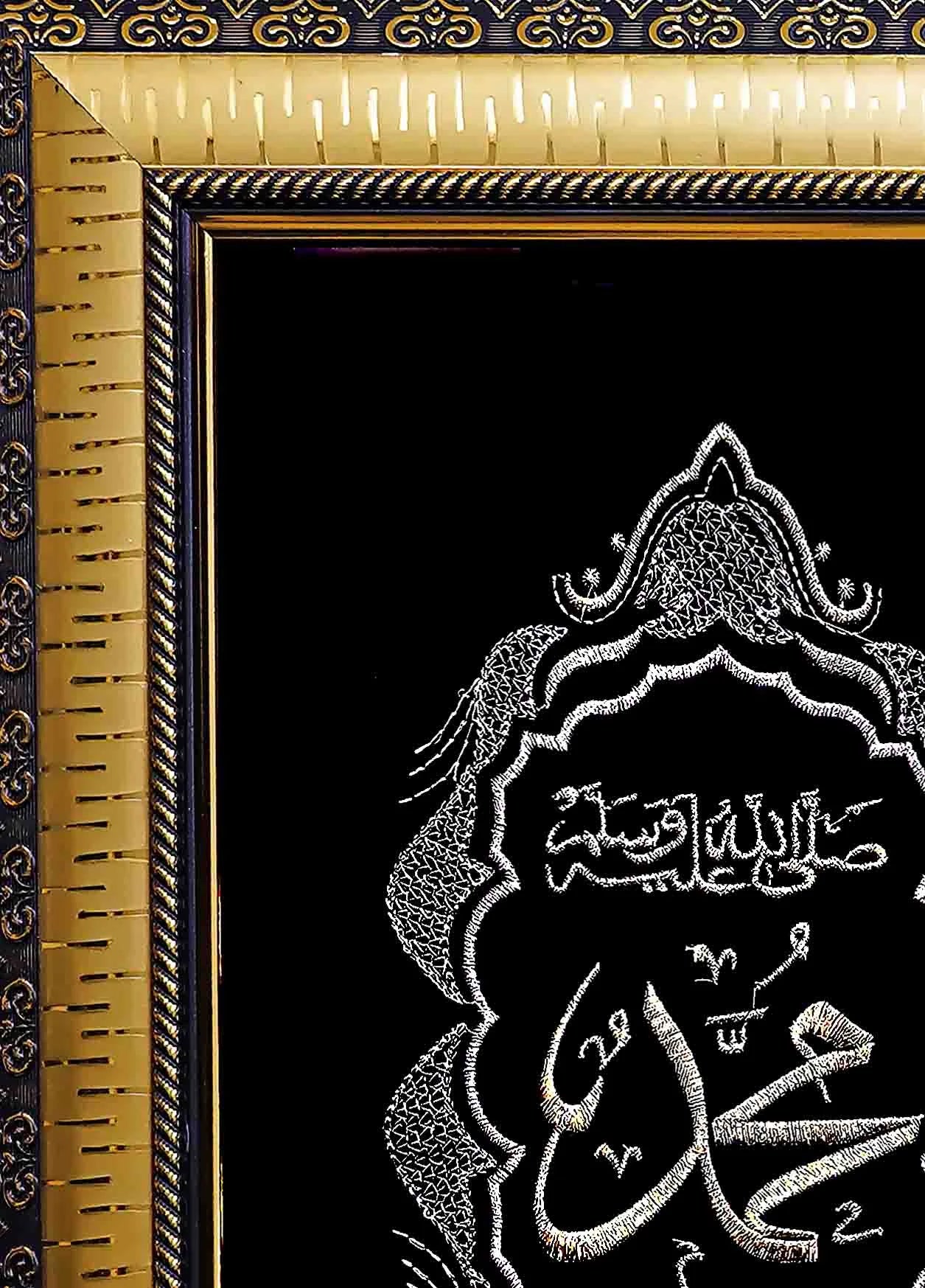 Detailed view of Loh e Qurani Embroidery Calligraphy Art in Gold & Black