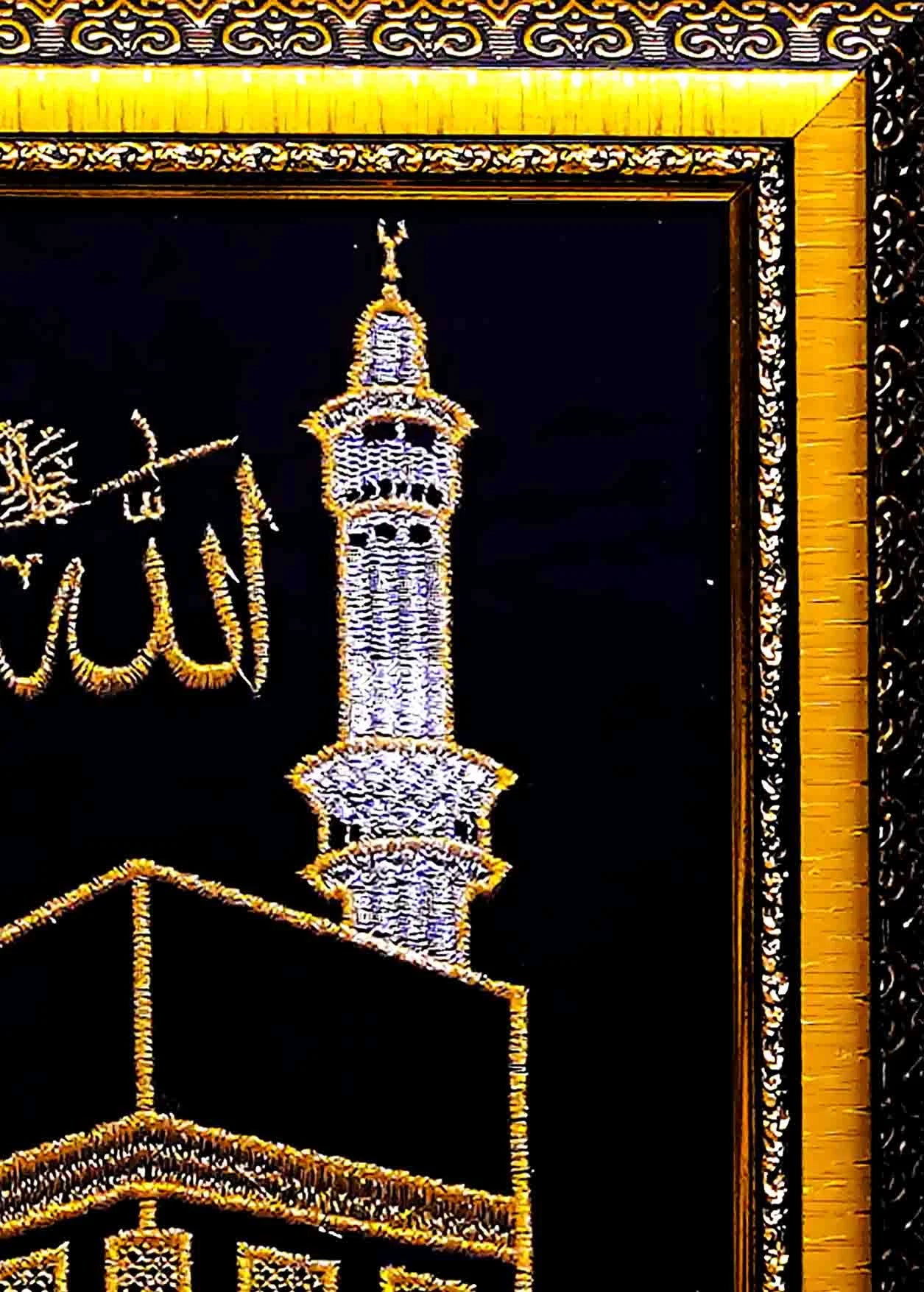 Closeup View Elegant Lohe Qurani Masjid Nabawi wall embroidery