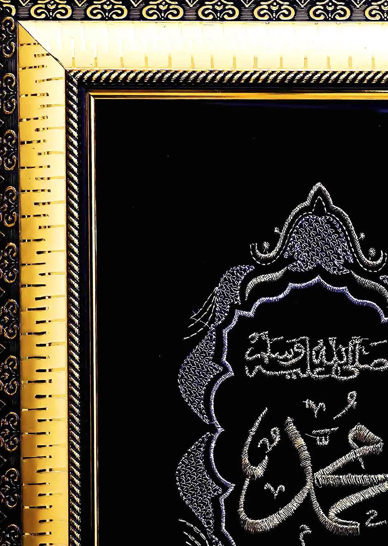 Stylish Embroidered 99 Names of Allah ﷻ Calligraphy in Gold & Black framed on a wall