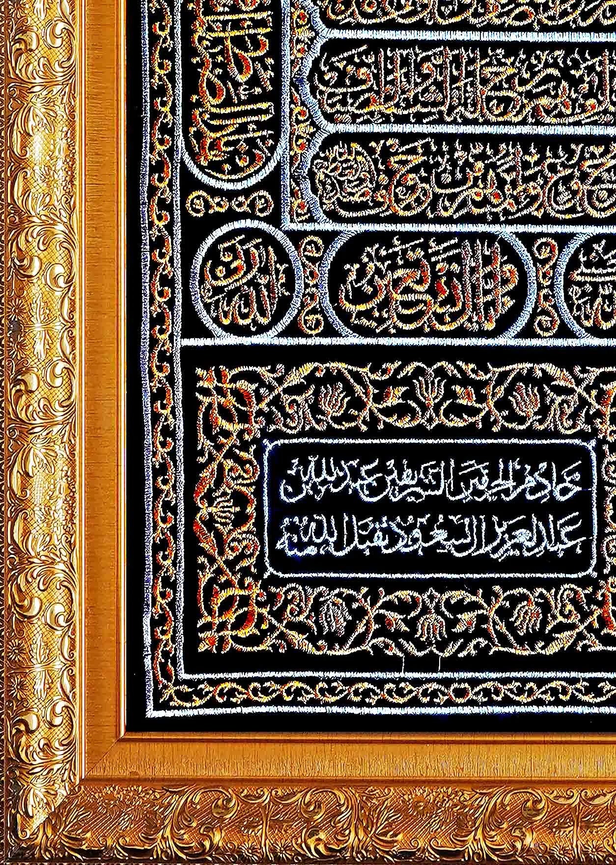 Cloeup   Naqash Khana Kaba Door Sharif embroided wall art hanging