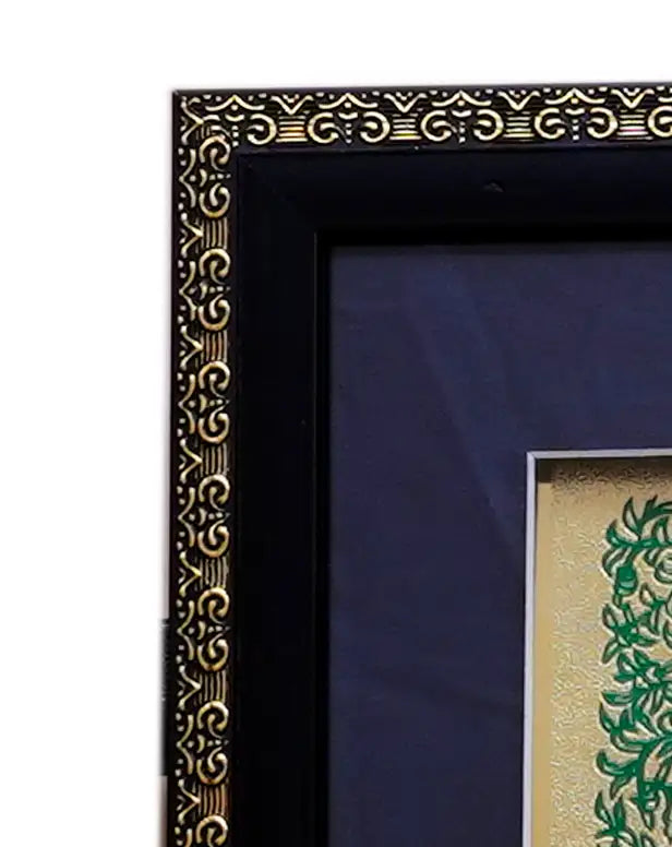 Surah Yaseen Foil Print Calligraphy Islamic Wall Art