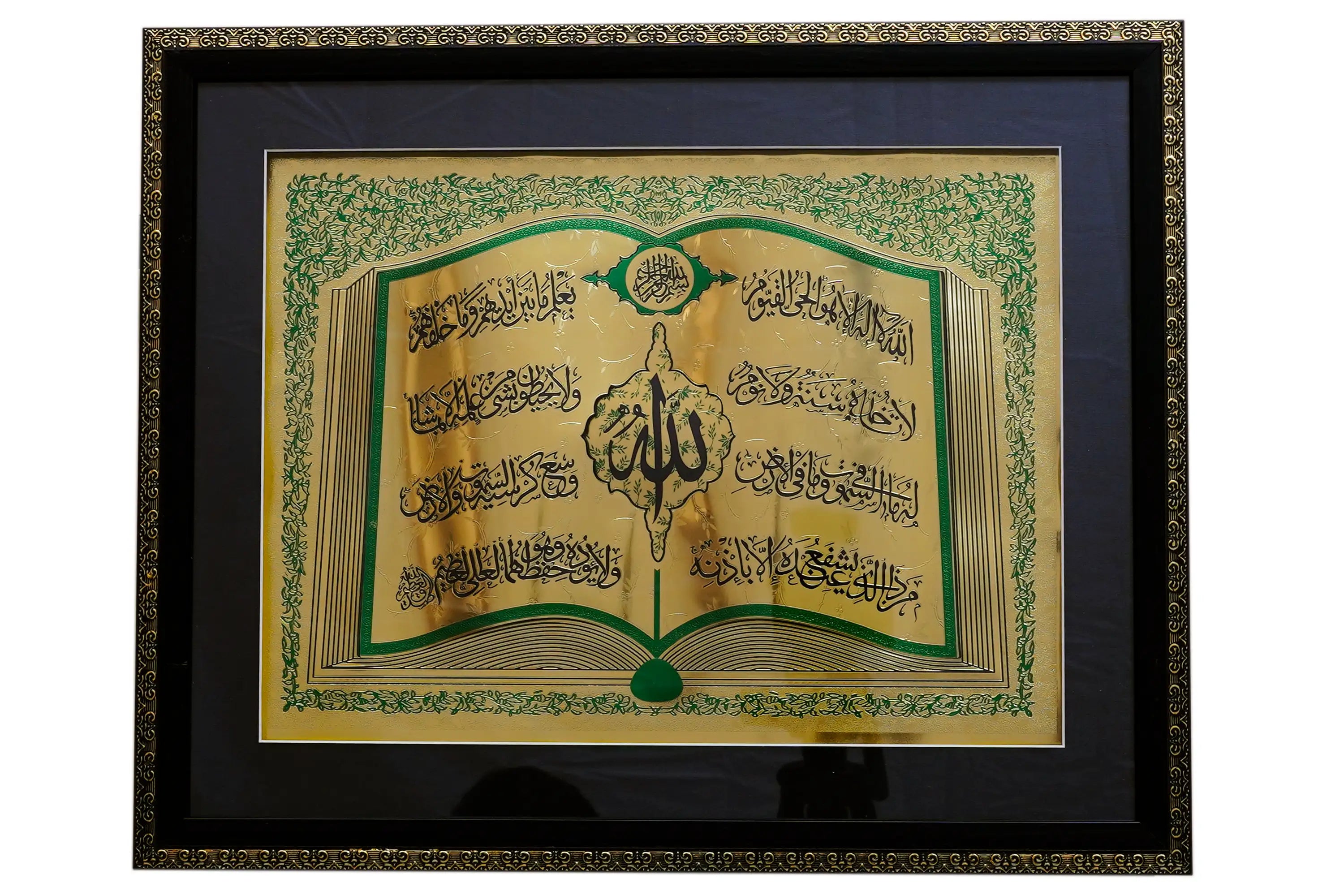 ALLAH's Name & Ayatal Kursi in Foil Print Calligraphy Islamic Wall Art