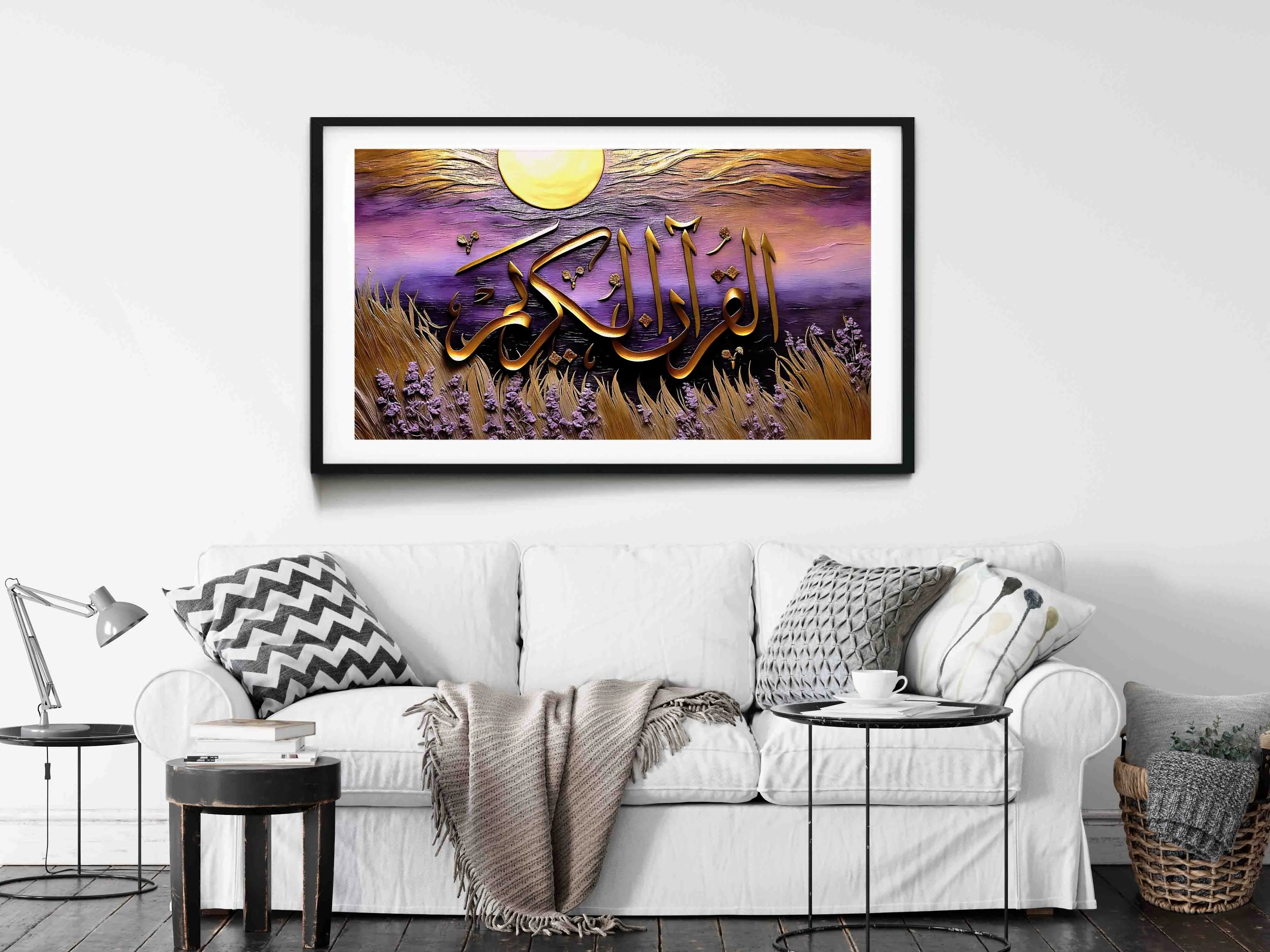 Alquran Alkareem Digital Print Islamic Wall Decor