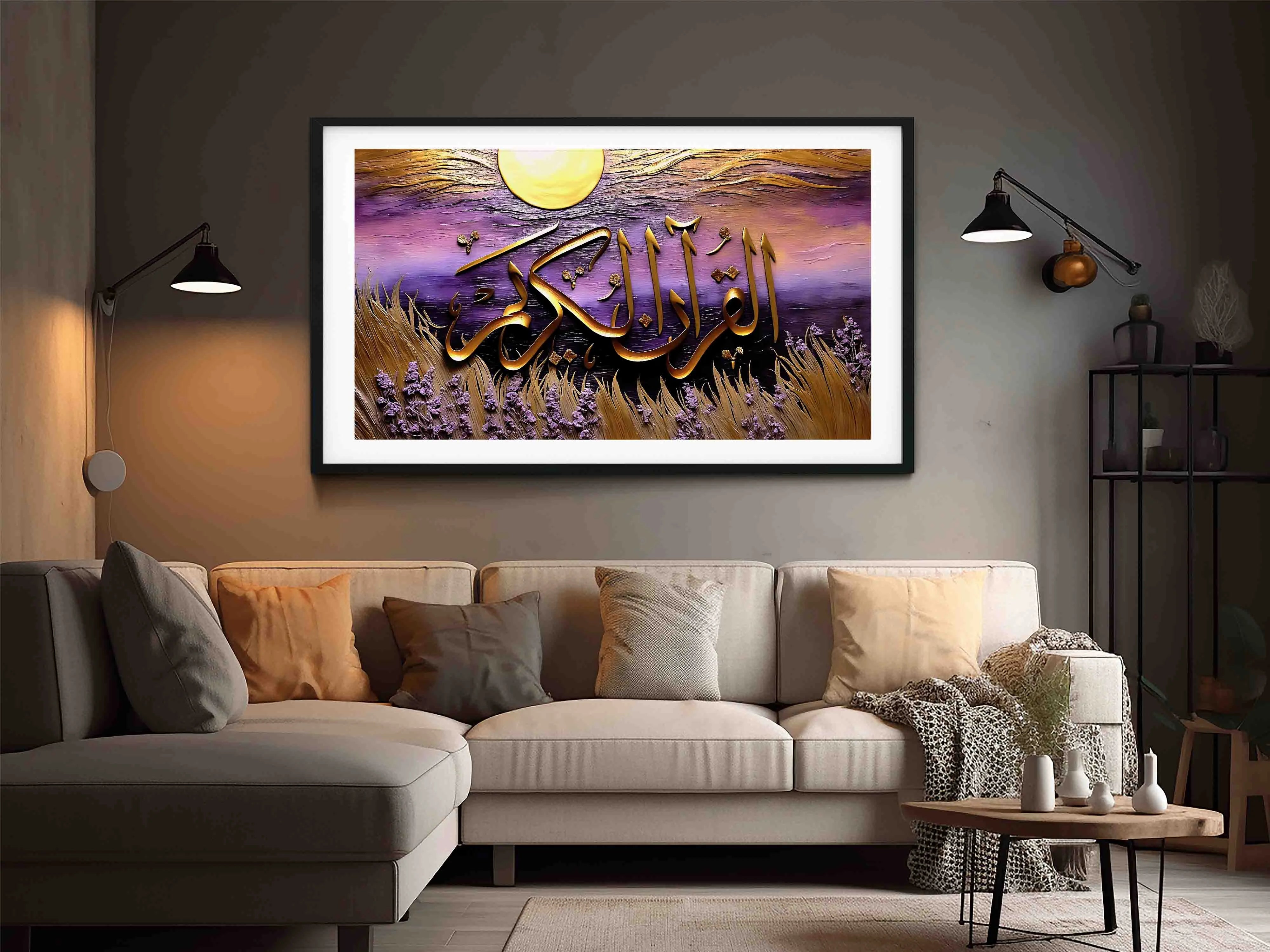 1. Elegant Alquran Alkareem Digital Art for Wall Decoration