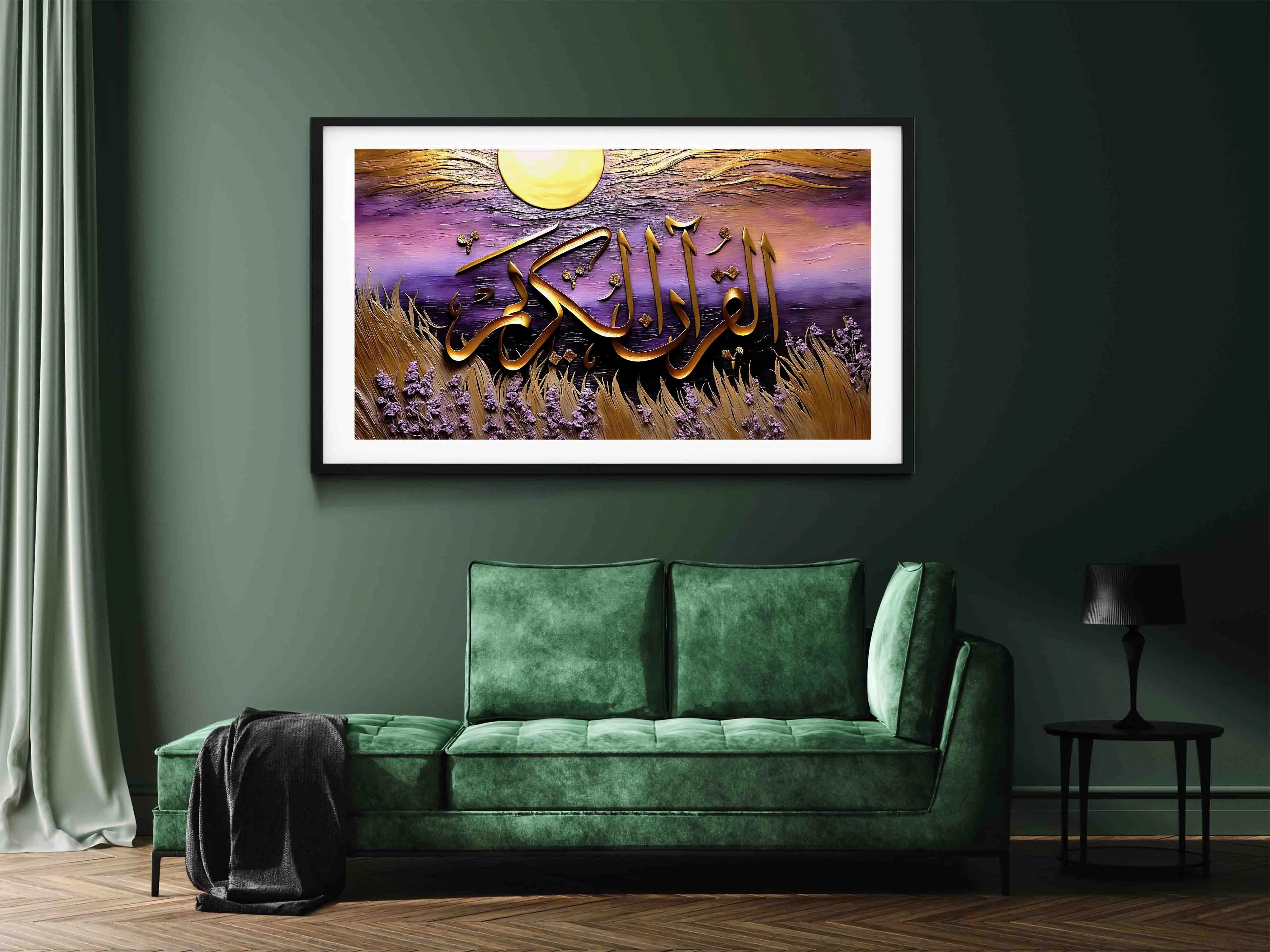 Decorative Digital Alquran Alkareem for Home Walls