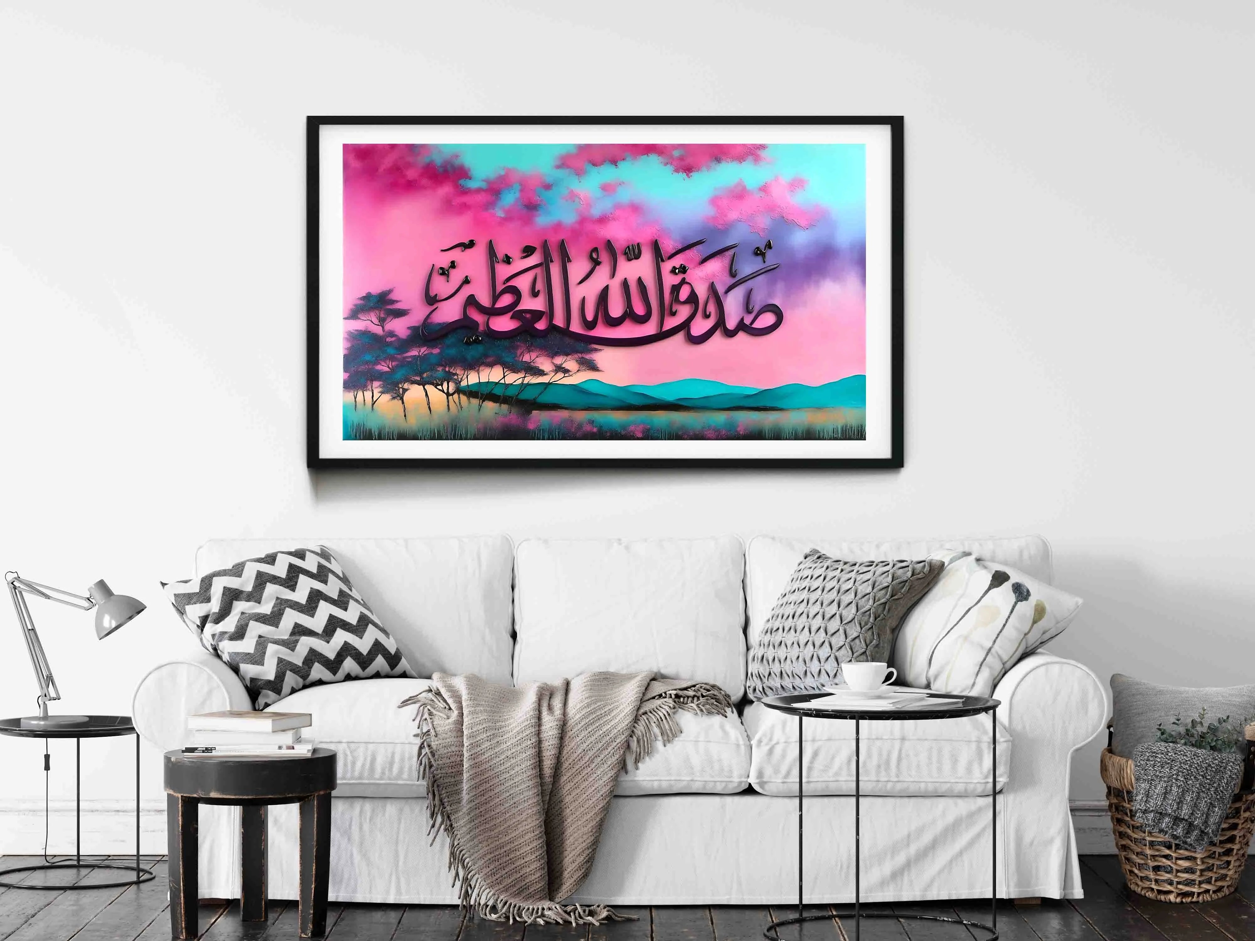 Gold Sadaqallahul Azim digital calligraphy art for Islamic wall decor