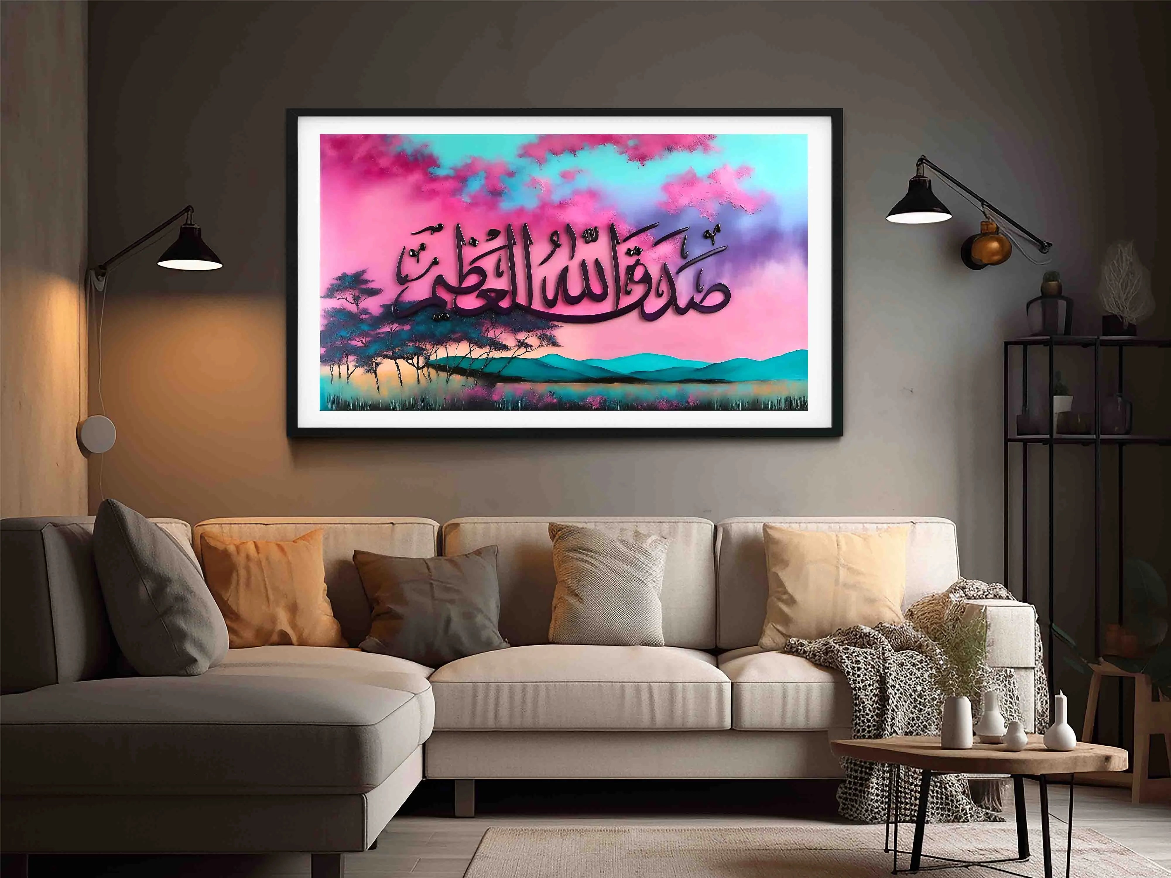 Elegant Sadaqallahul Azim gold calligraphy print on modern wall art