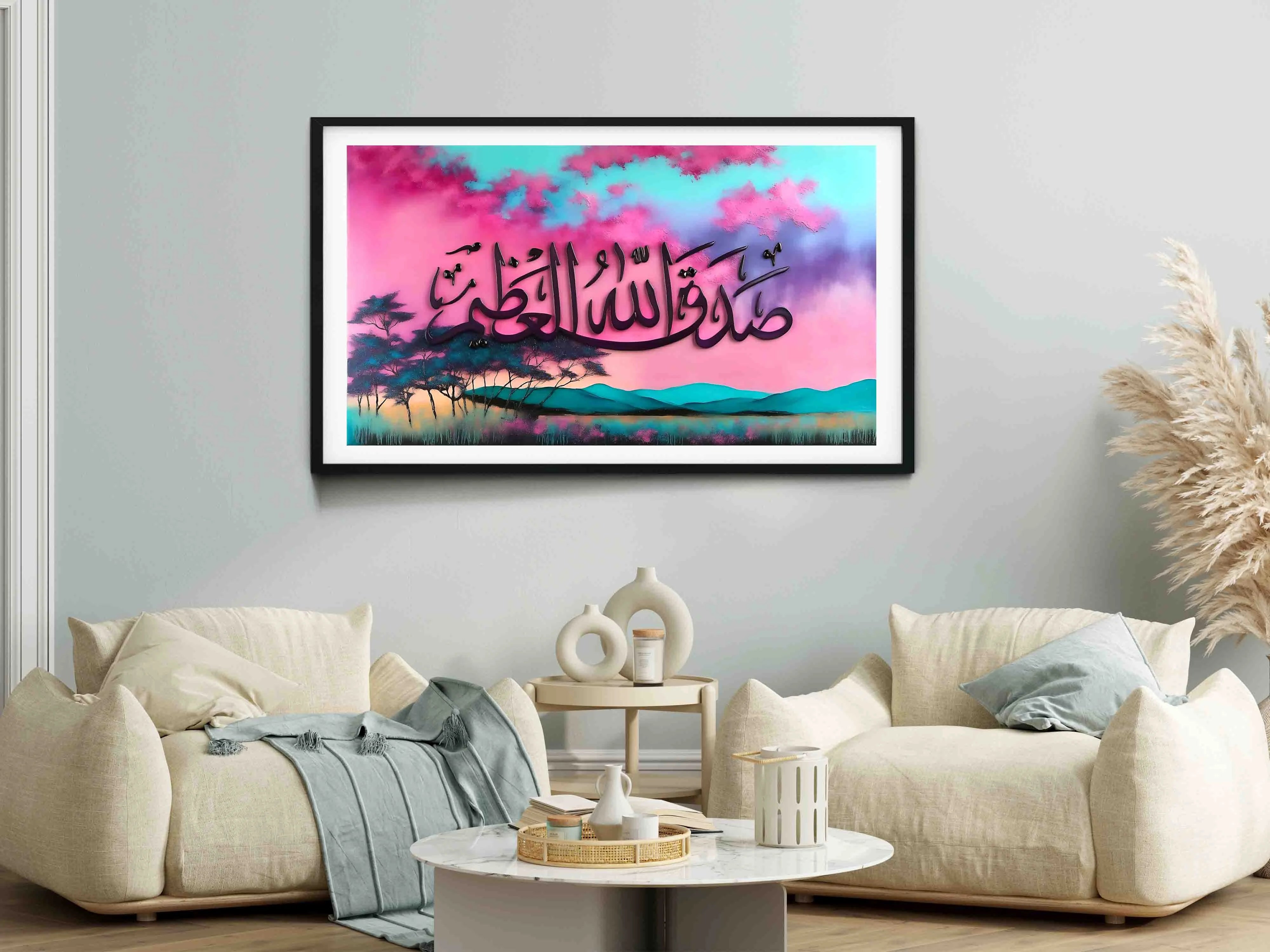 Premium digital Islamic calligraphy Sadaqallahul Azim in gold