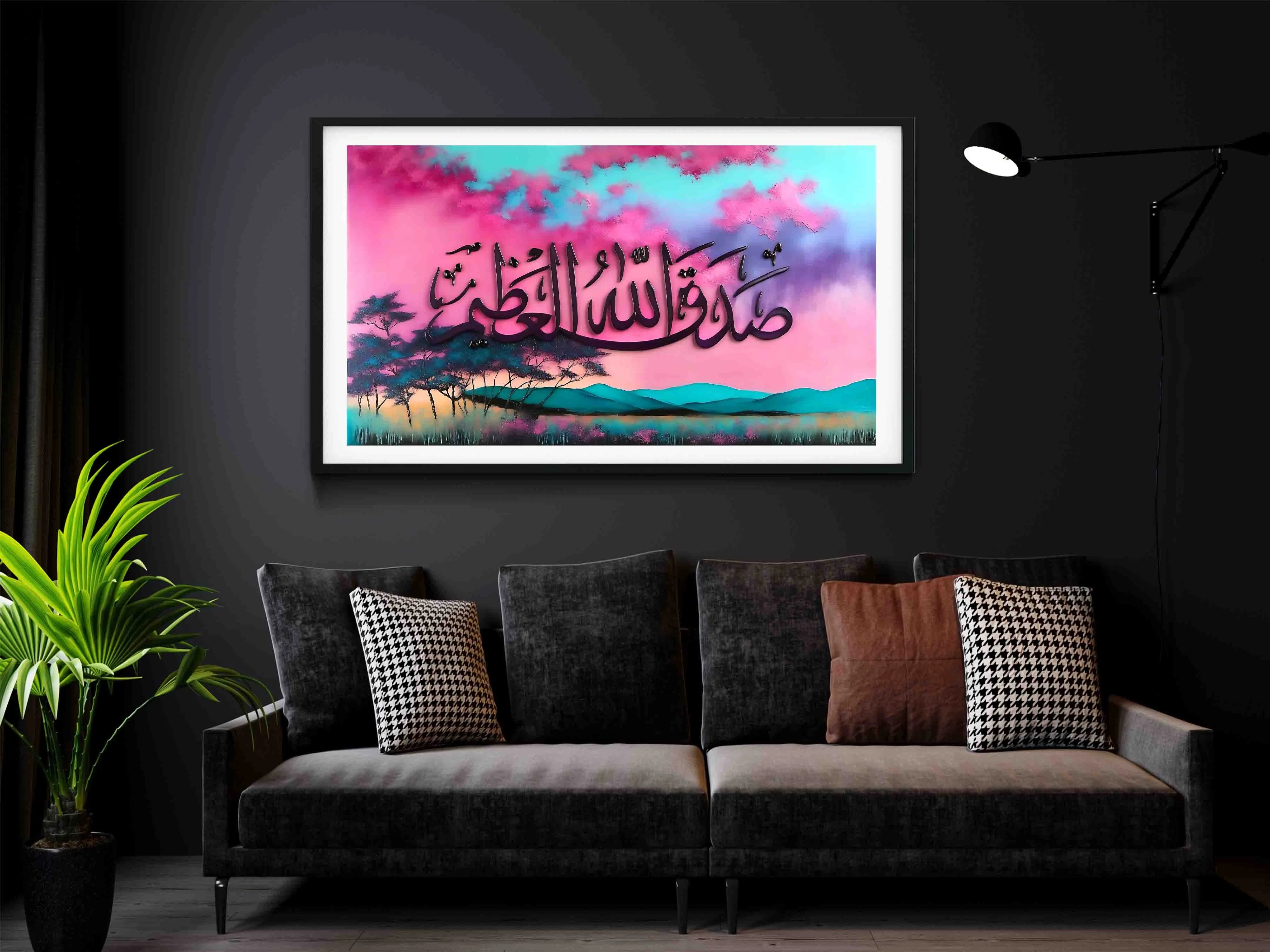 1. Luxurious Sadaqallahul Azim gold wall art with digital calligraphy design