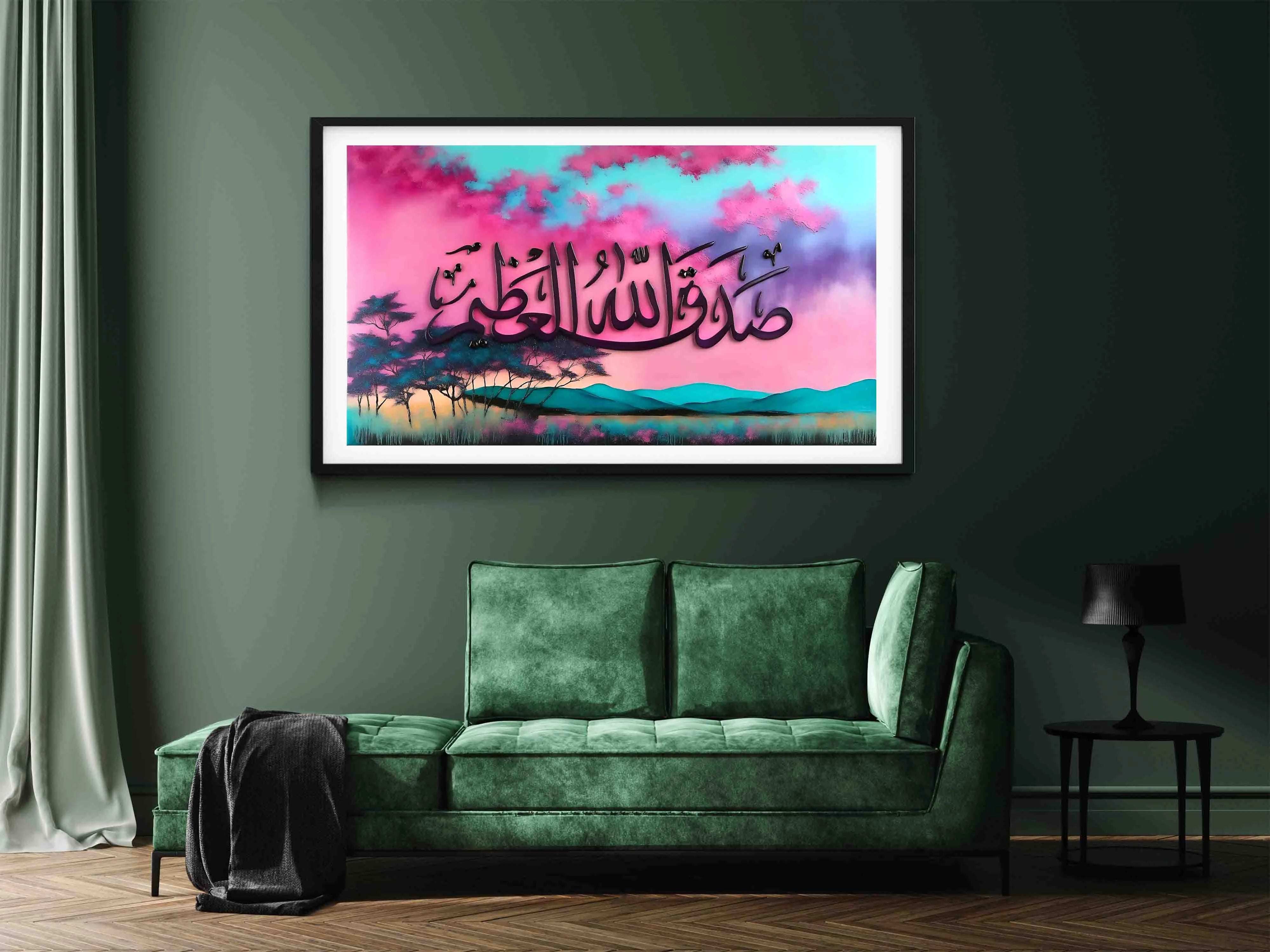 Luxurious Sadaqallahul Azim gold wall art with digital calligraphy design