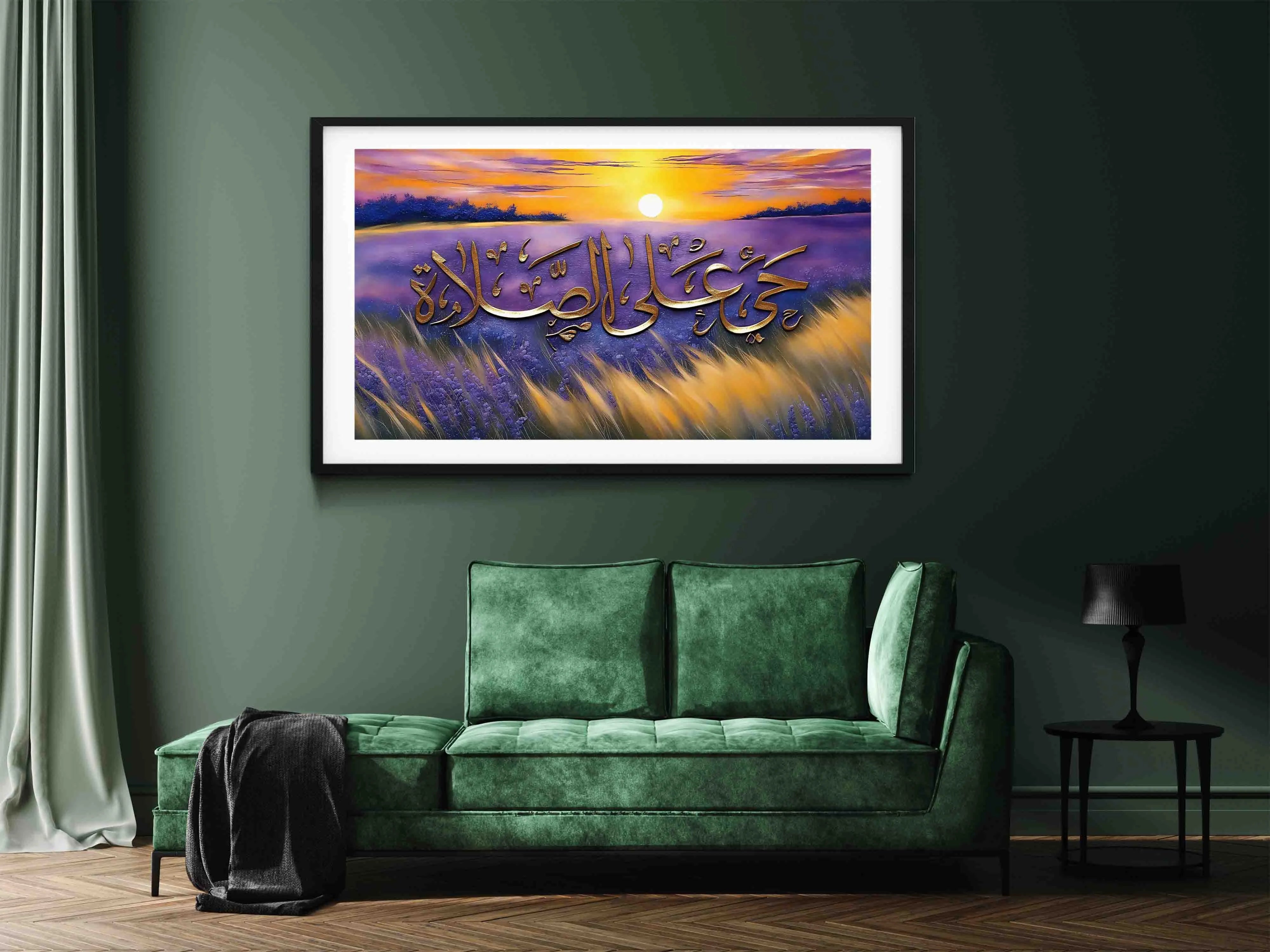 Elegant Wall Art: Hayya Alas Salah Digital Calligraphy