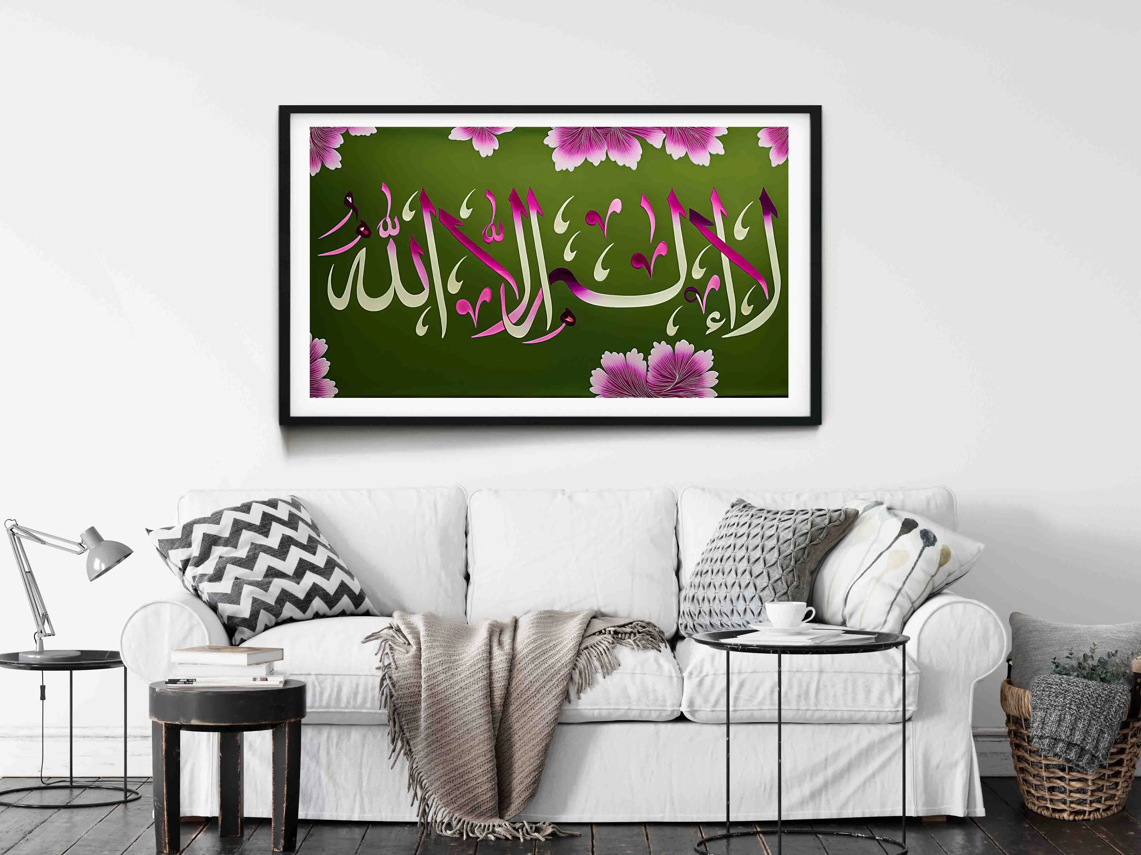 La ilaha illallah in gold digital Arabic calligraphy wall art.