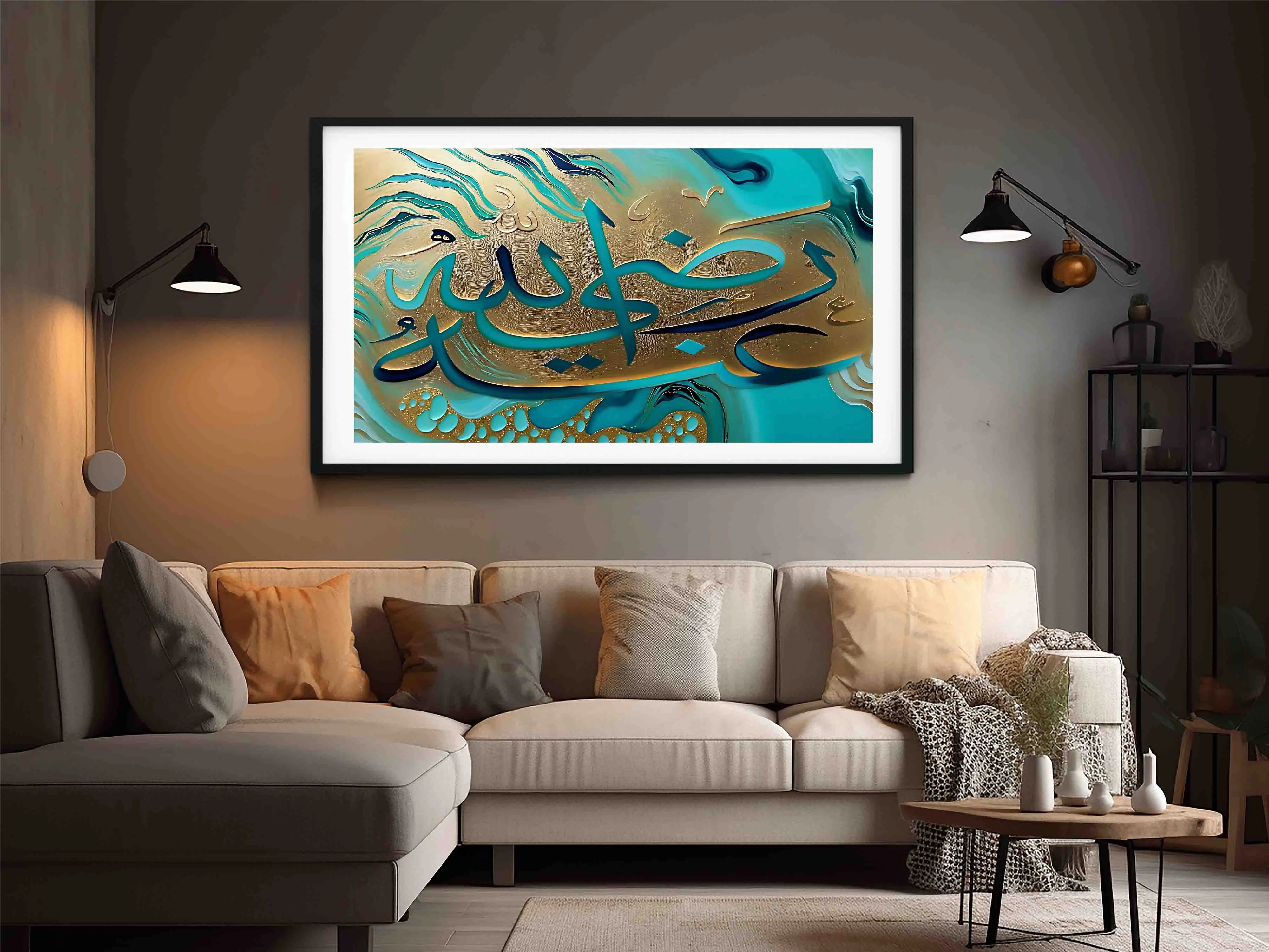 Razi Allahu Anhu Calligraphy Wall Decor in Arabic