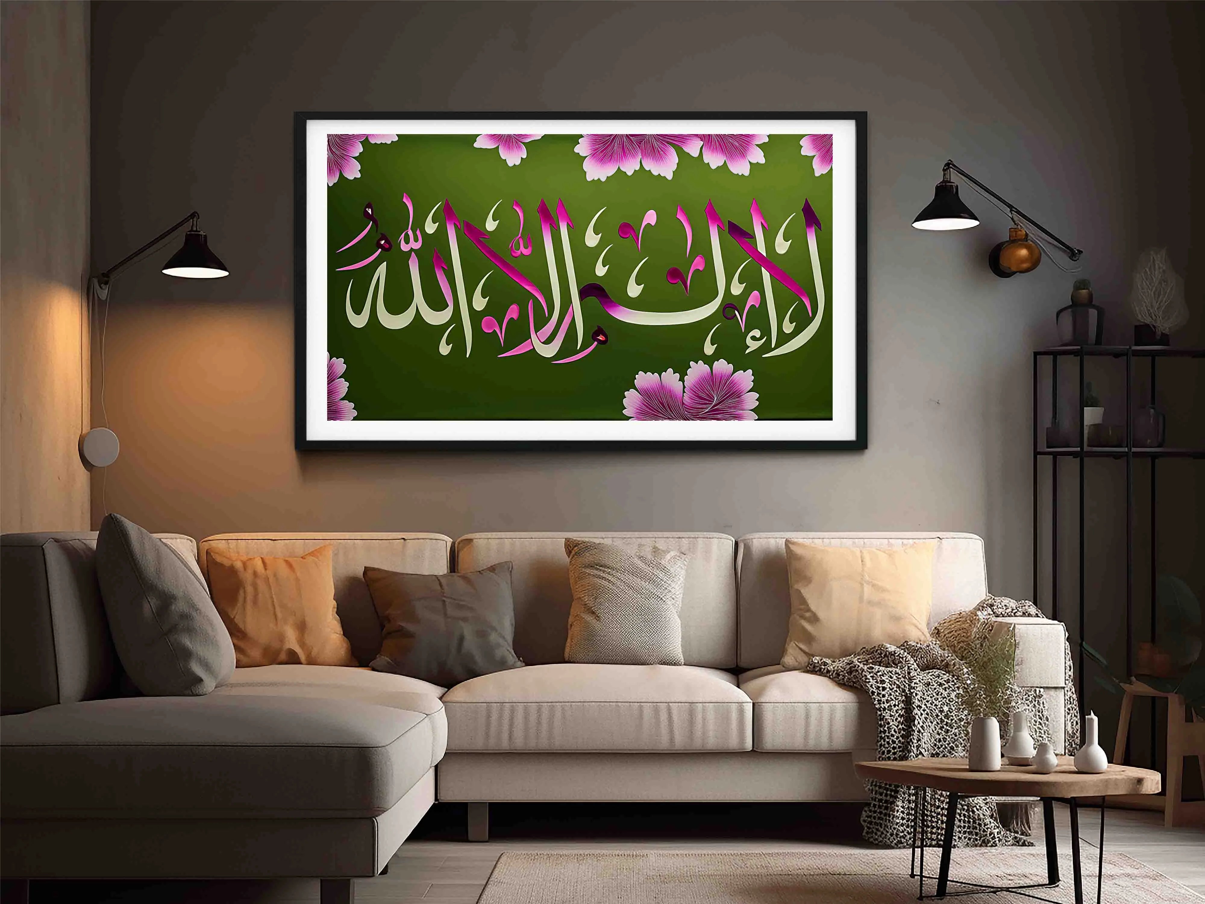 La ilaha illallah in Gold: Arabic Digital Wall Decor