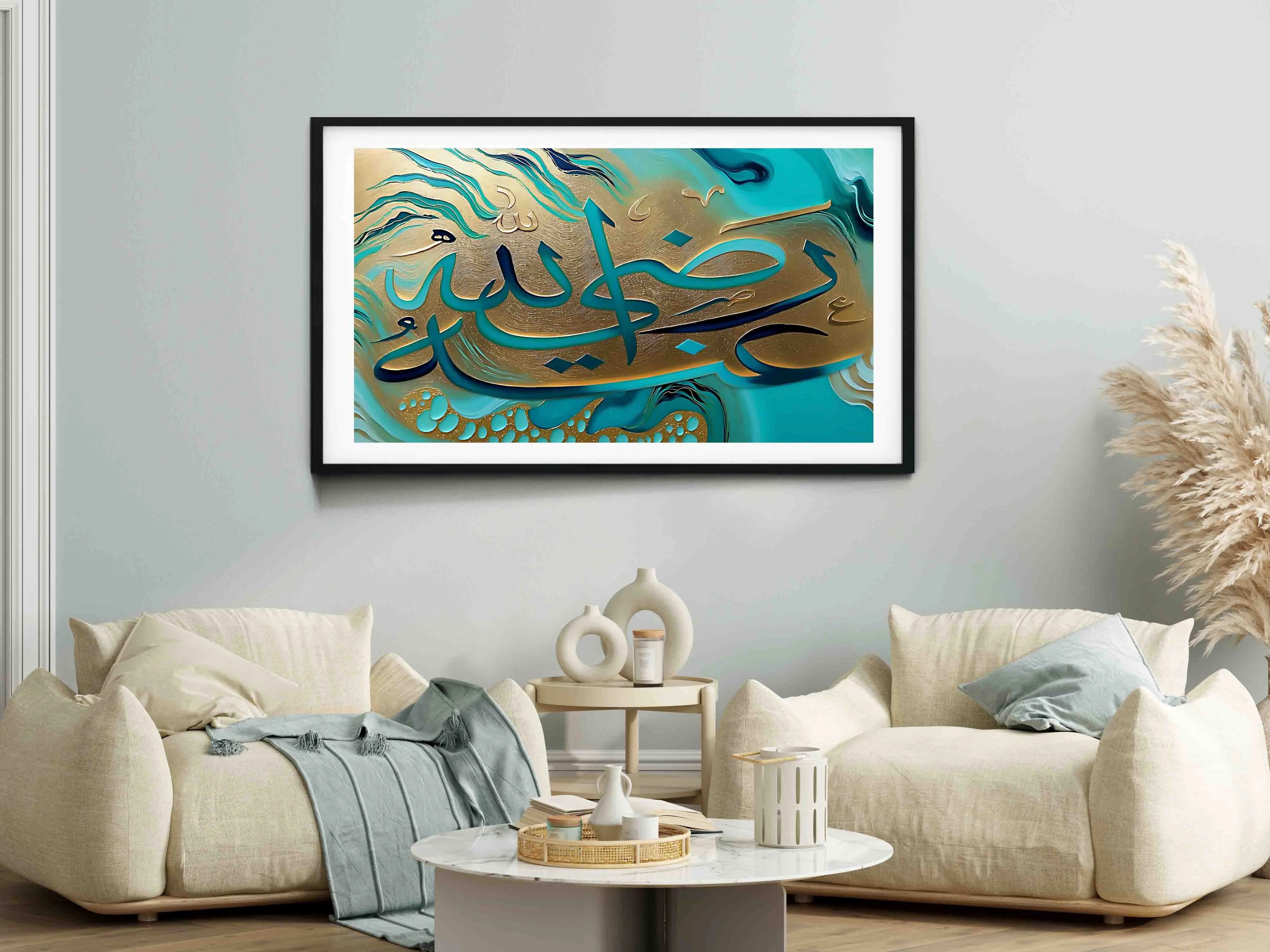 Razi Allahu Anhu Digital Wall Art for Islamic Decor