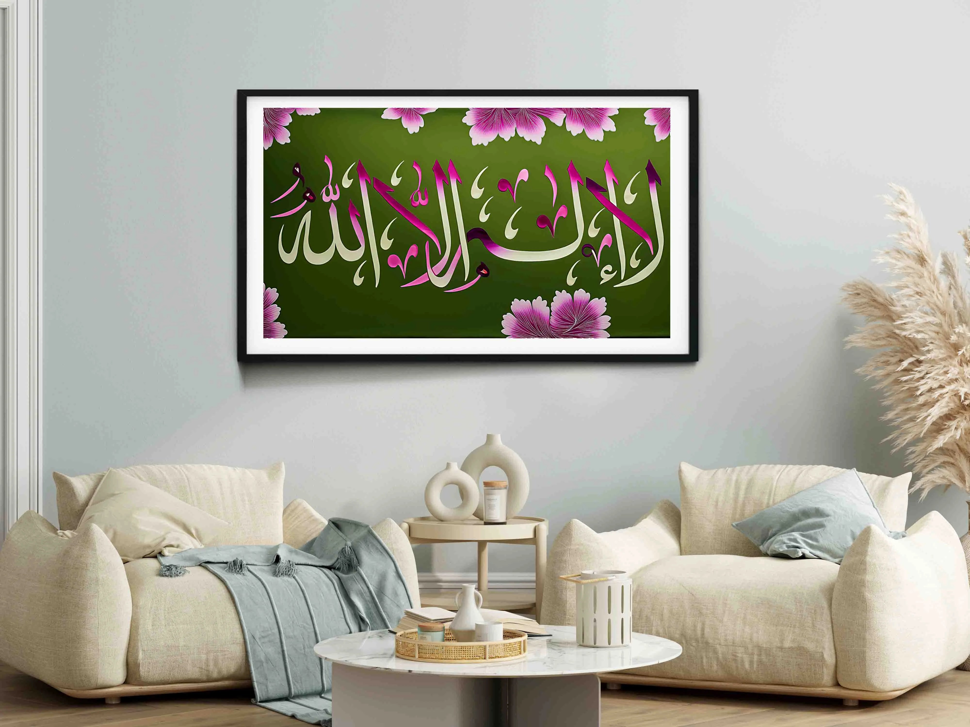 Elegant La ilaha illallah Gold Arabic Calligraphy Art