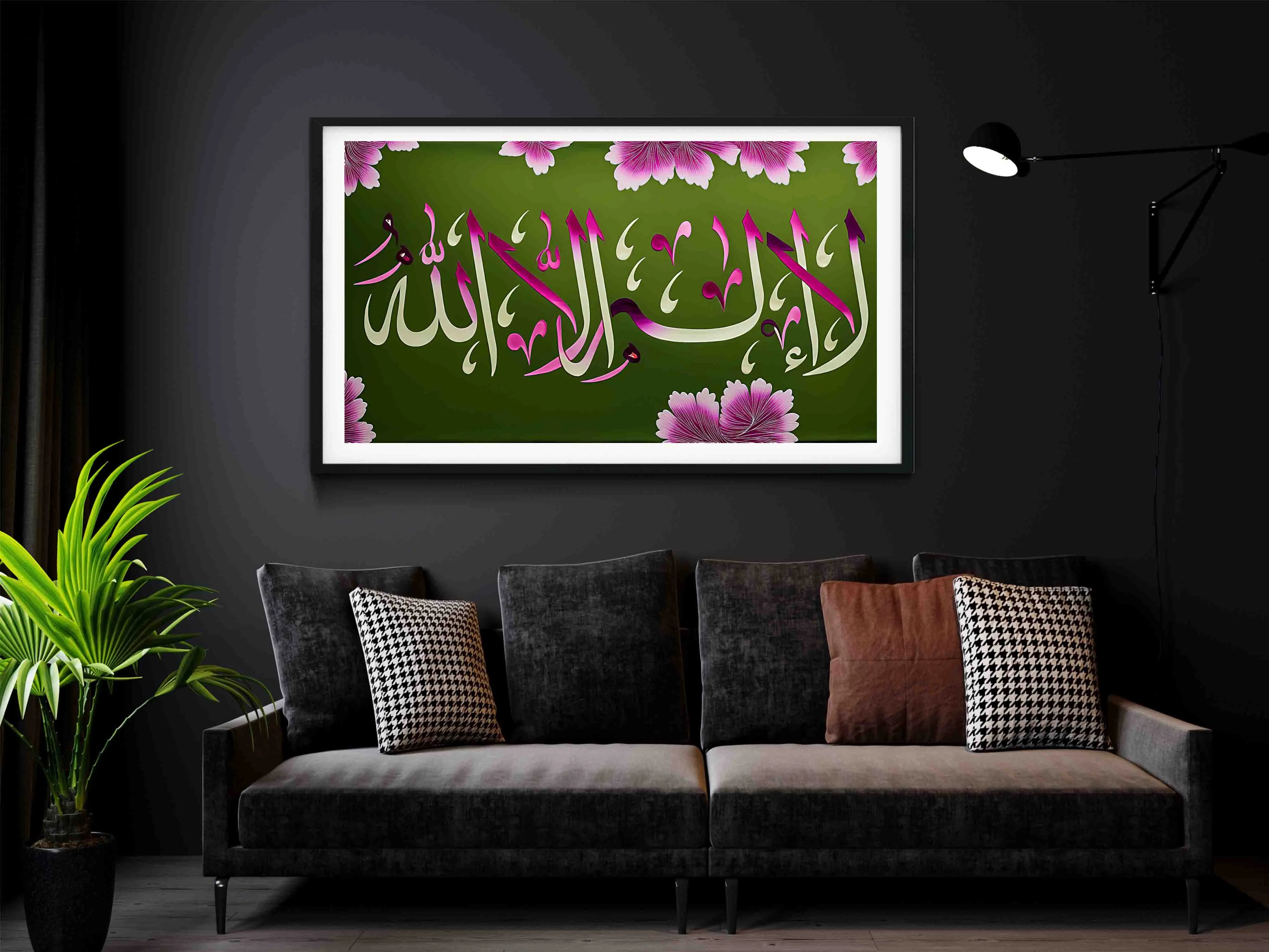 Digital Islamic wall art of La ilaha illallah in gold calligraphy.