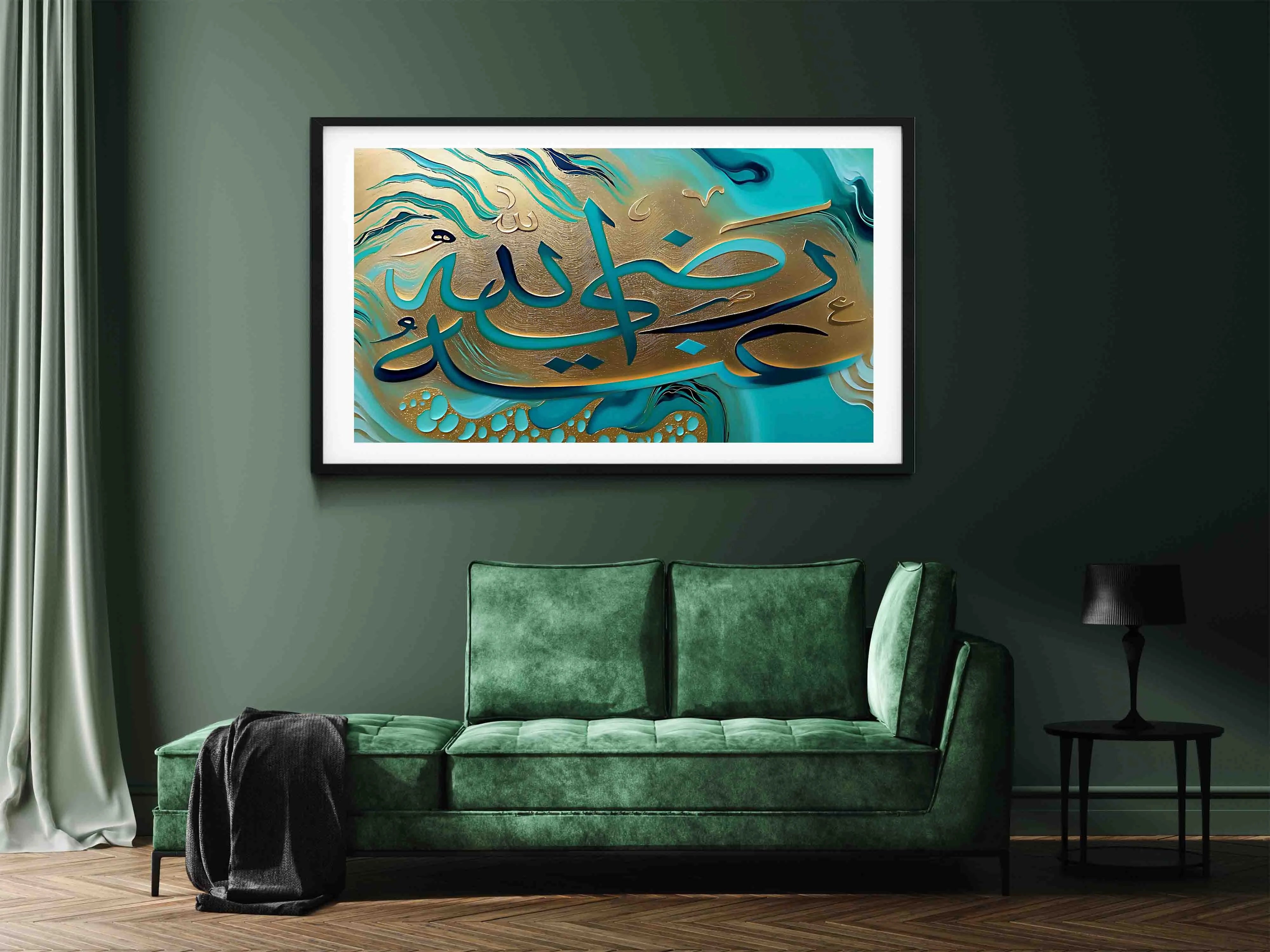 Arabic digital calligraphy of Razi Allahu Anhu for home decor.