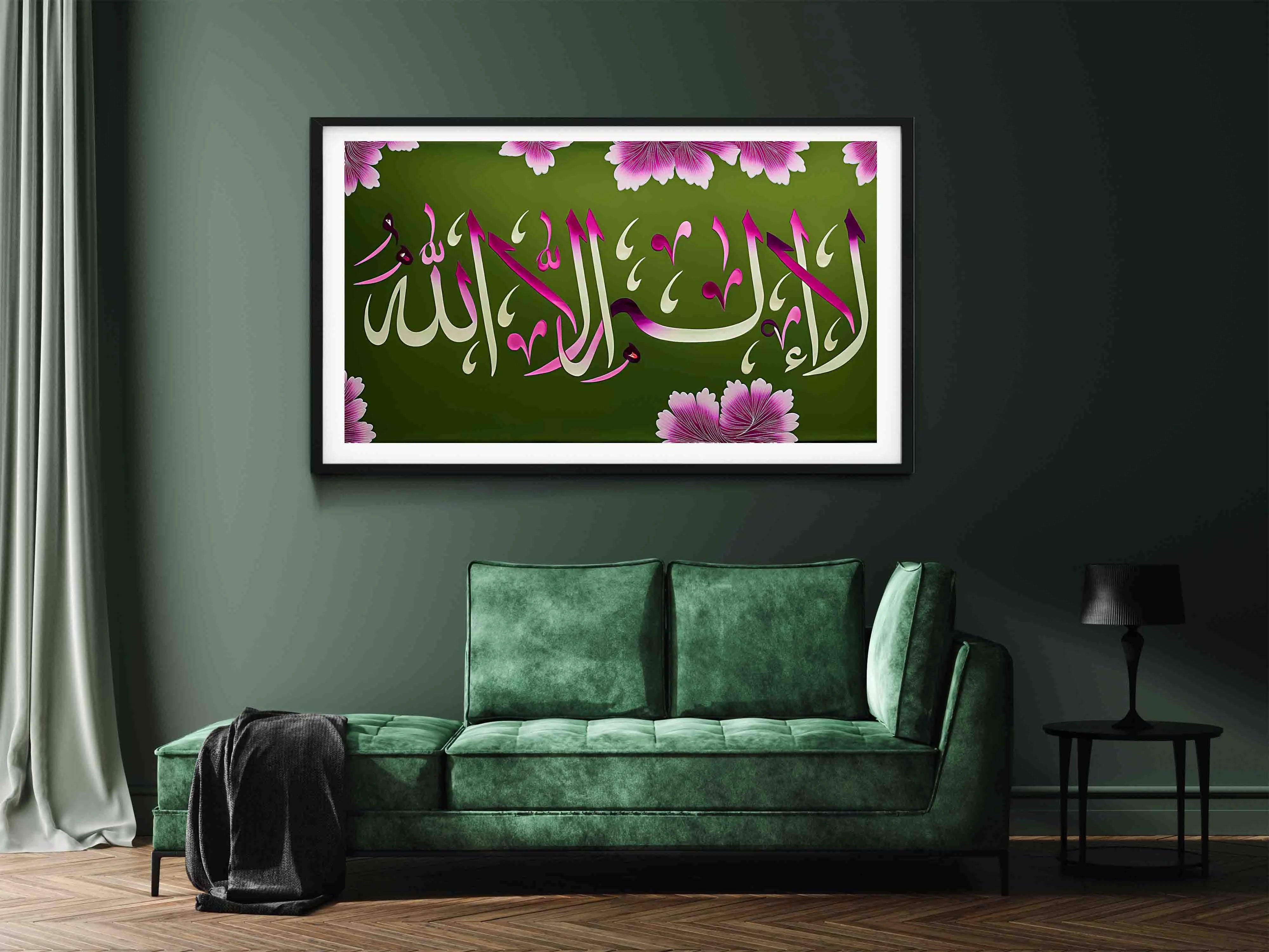 Digital Islamic wall art of La ilaha illallah in gold calligraphy.