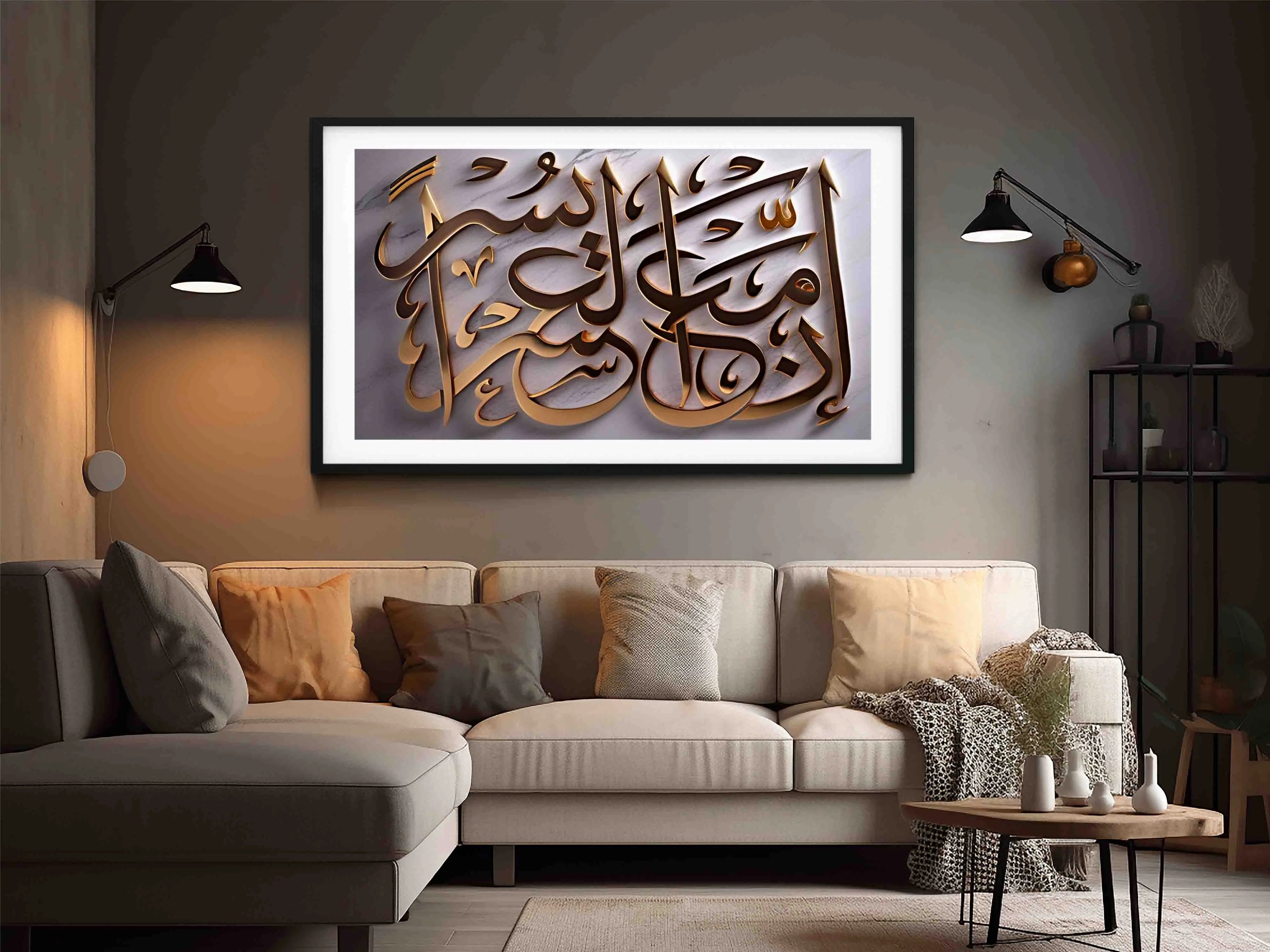 Inama al Usri Yusra Digital Wall Decor in gold Arabic