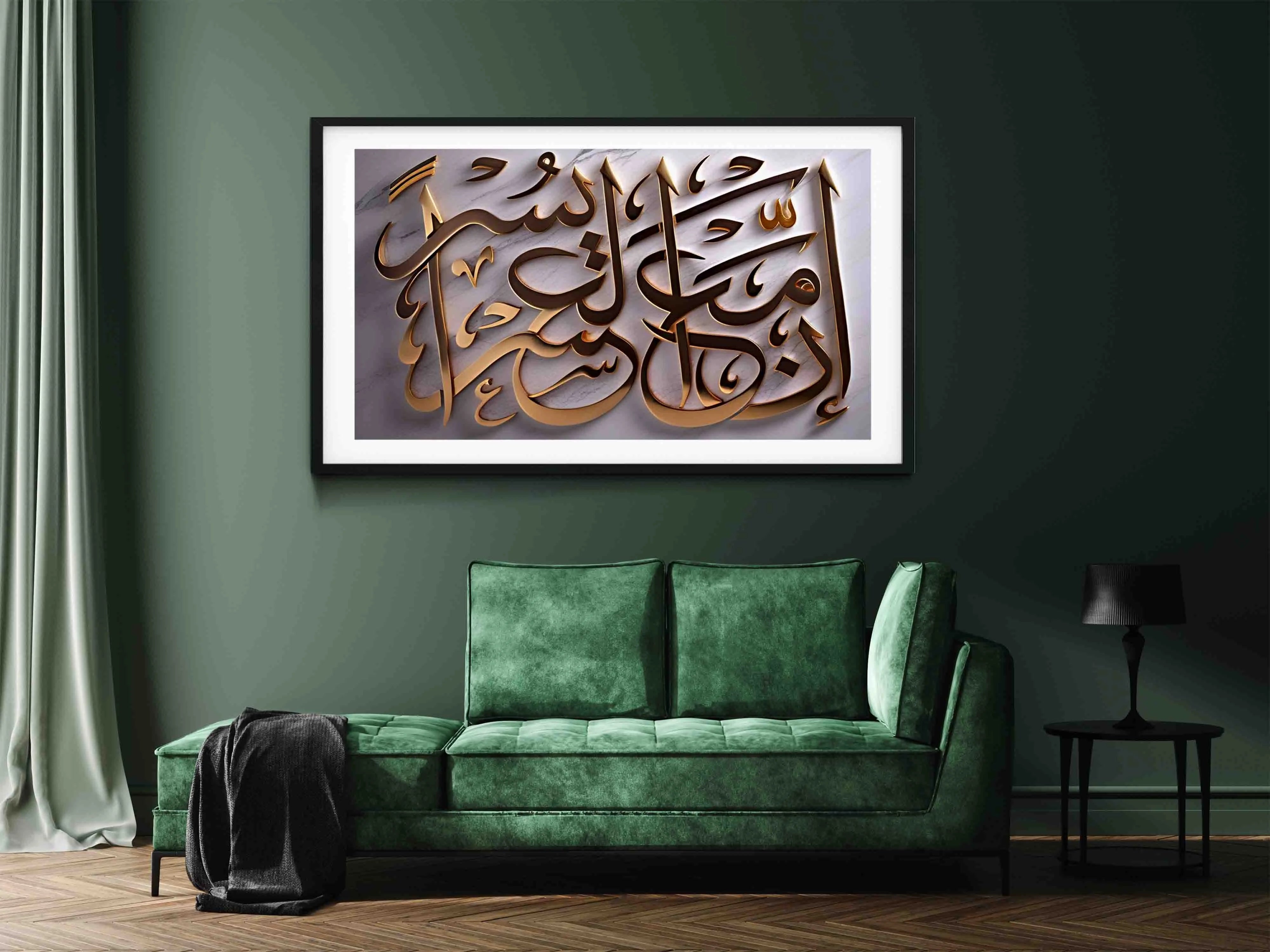 Modern Inama al Usri Yusra calligraphy in silver Arabic