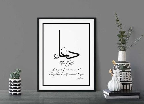 1. Dua Written in Arabic Calligraphy Digital Wall Art