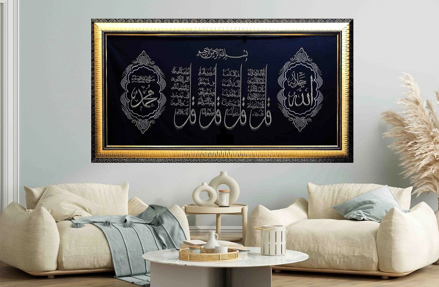 4 Qul Shareef Embroidery art displayed in a living room