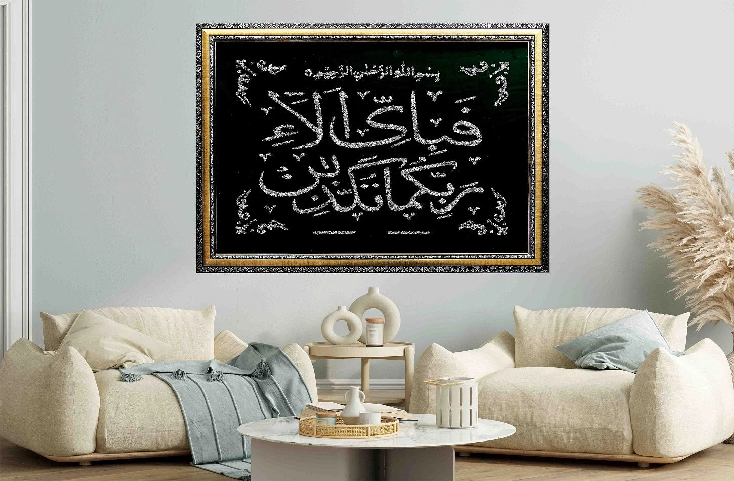 Surah Rahman Ayat glitter art in gold frame