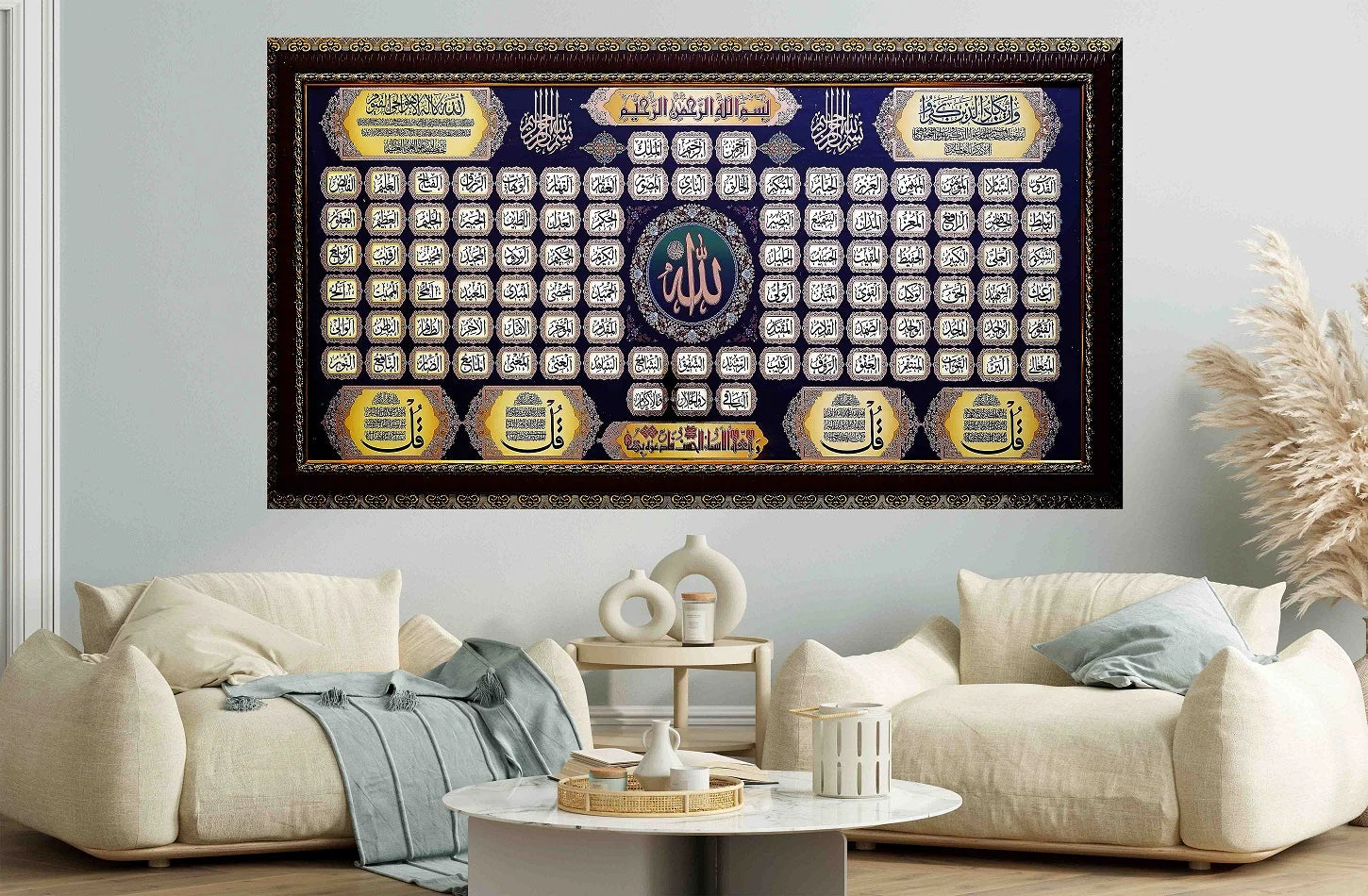 Islamic Decor with 99 Names Of ALLAH Foil Print