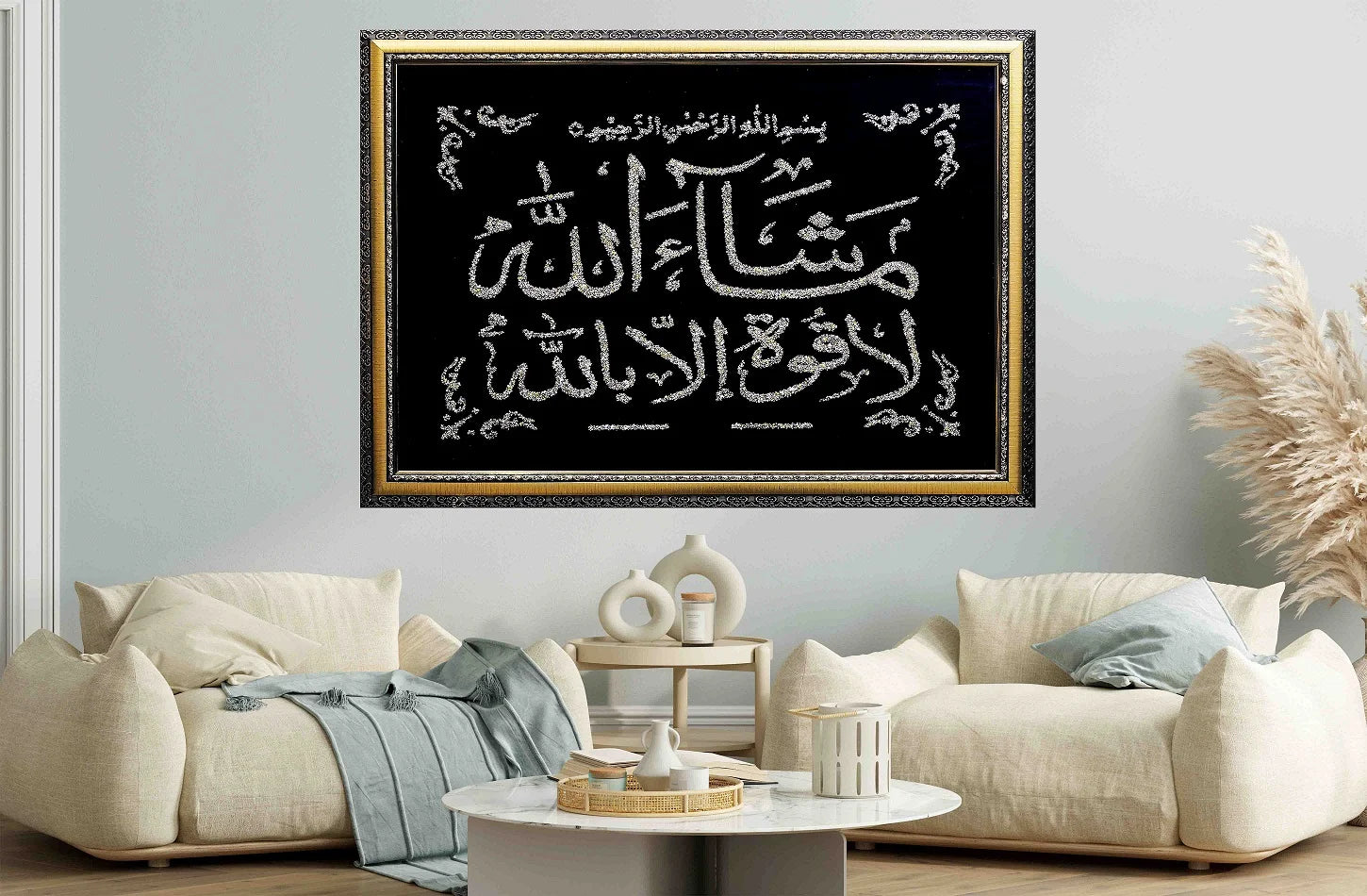 MashaALLAH glitter calligraphy gold black frame