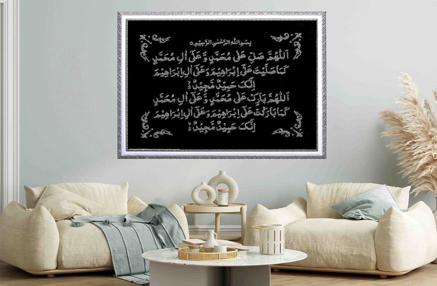 Darood E Ibrahimi glitter wall art in frame