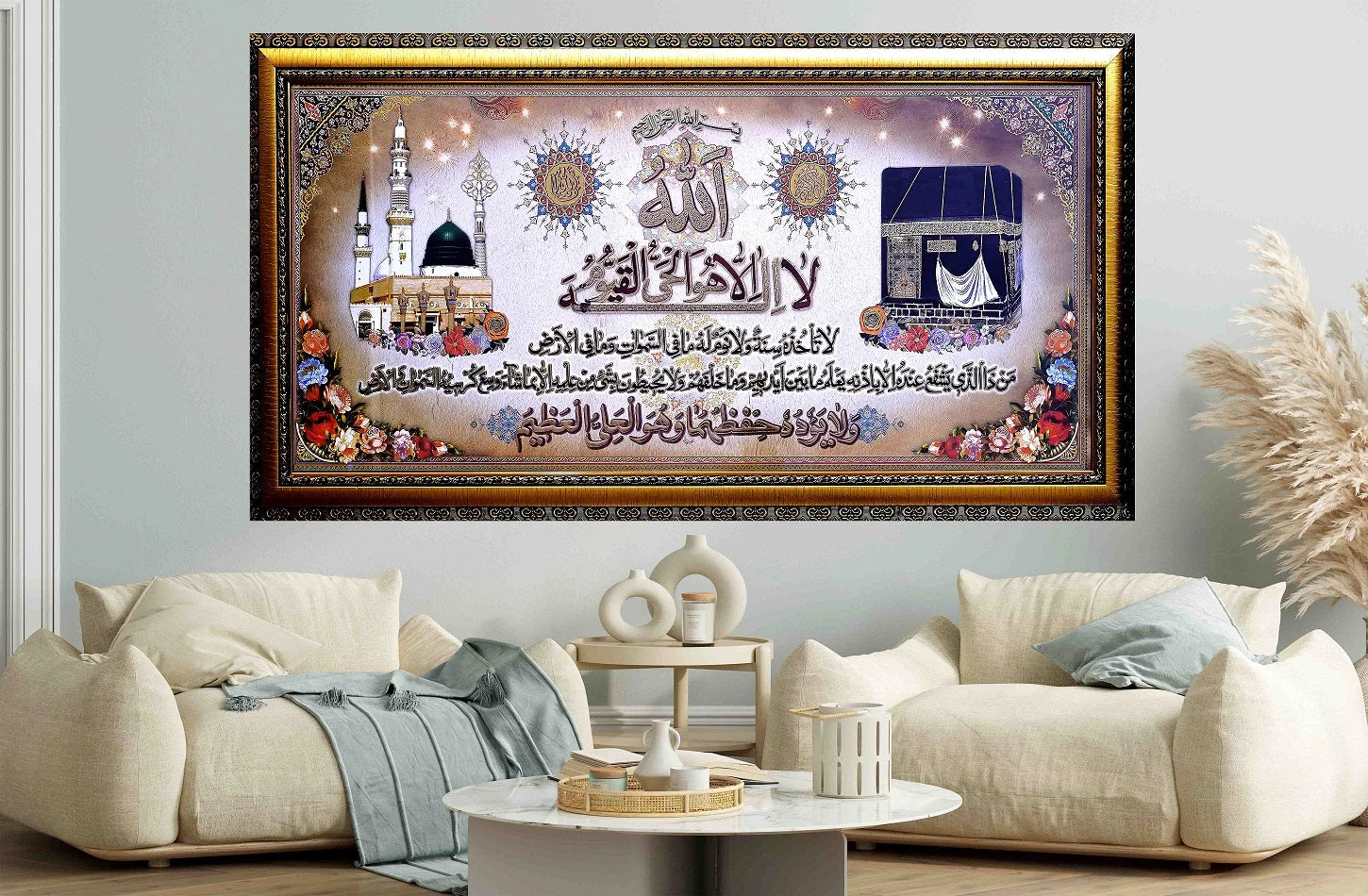 Ayatul Kursi foil print calligraphy on Islamic wall art in living room