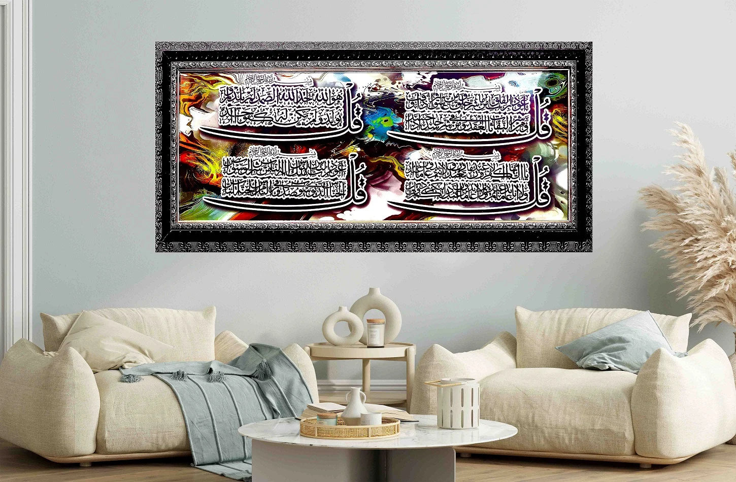 4 Qul Shareef calligraphy print in frame in living room 