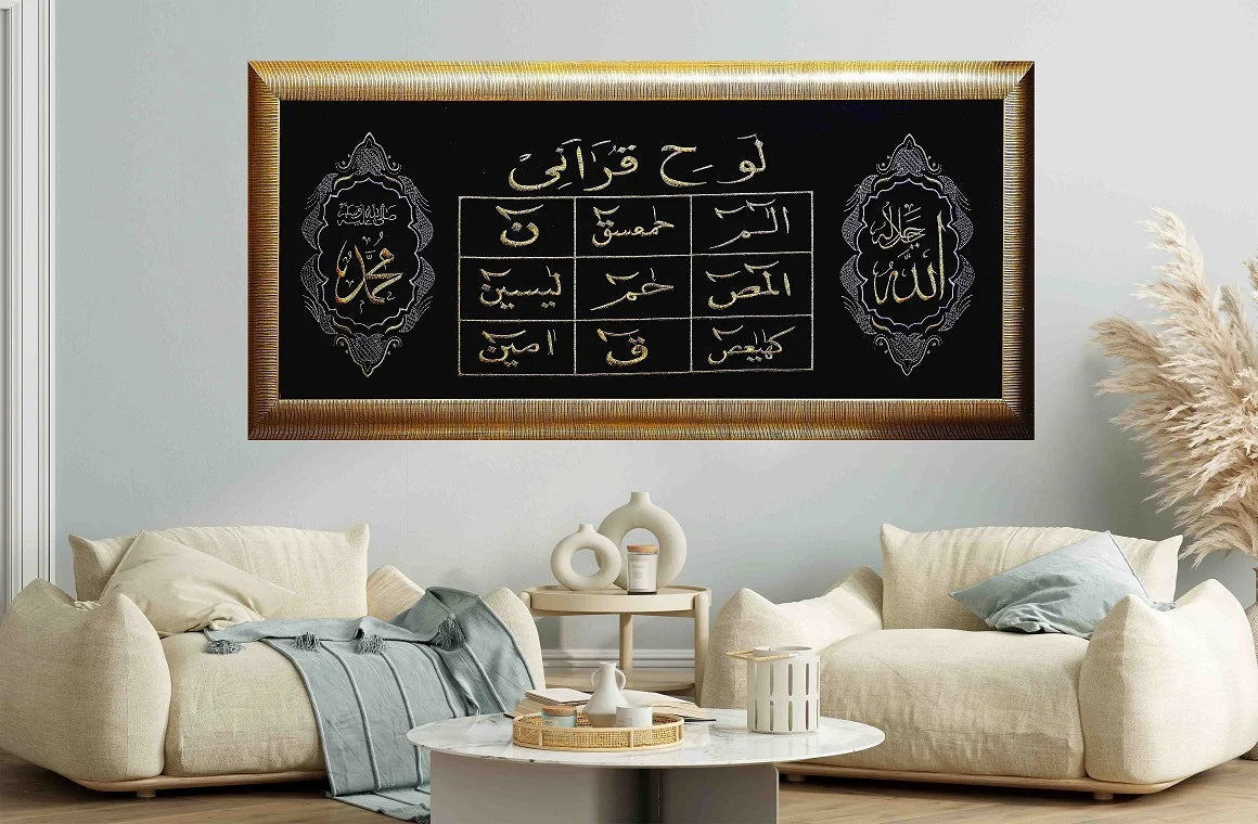 Loh e Qurani Calligraphy wall art displayed in a living room.