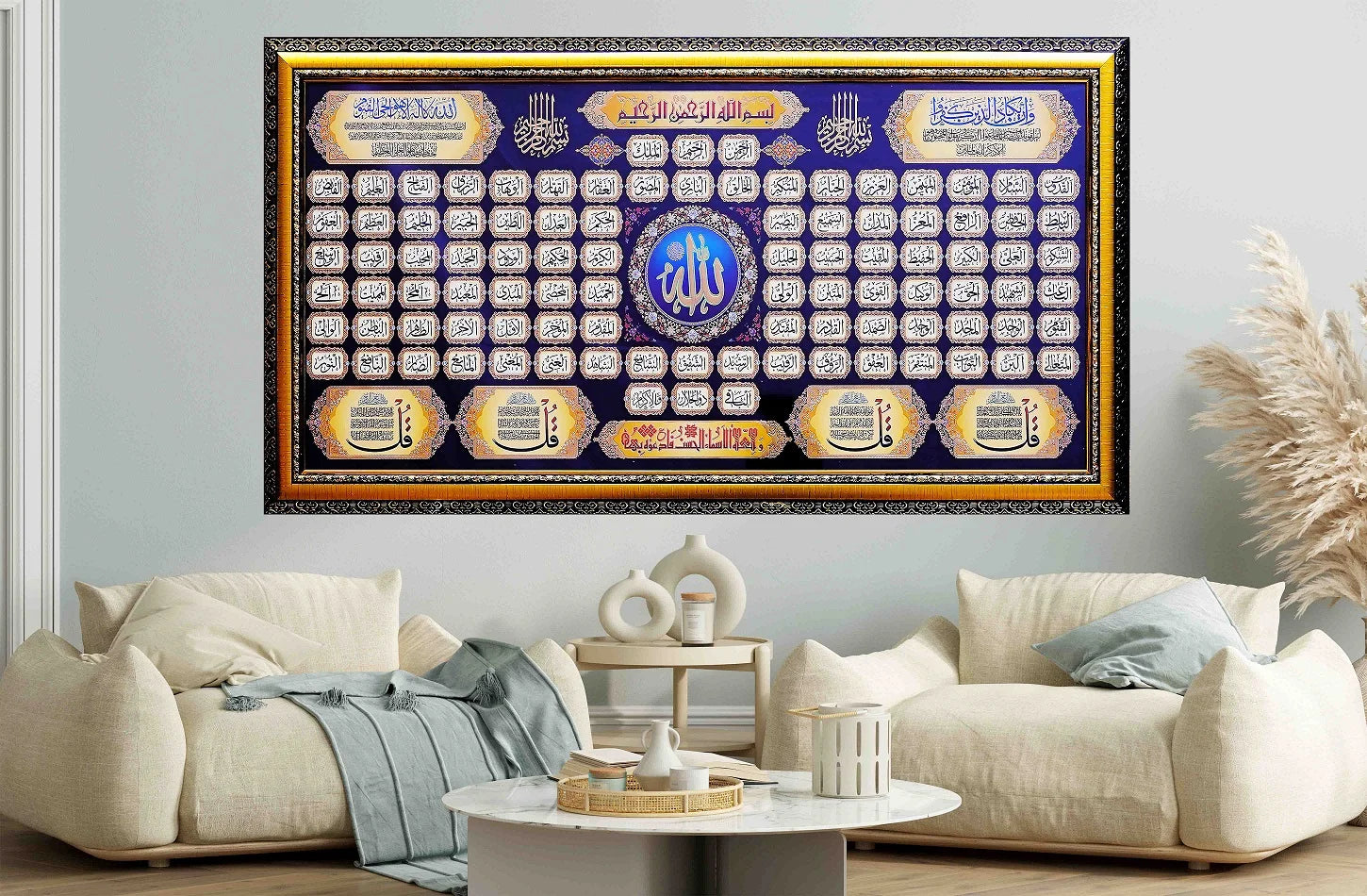 ayatul Kursi Foil Print Islamic Decor