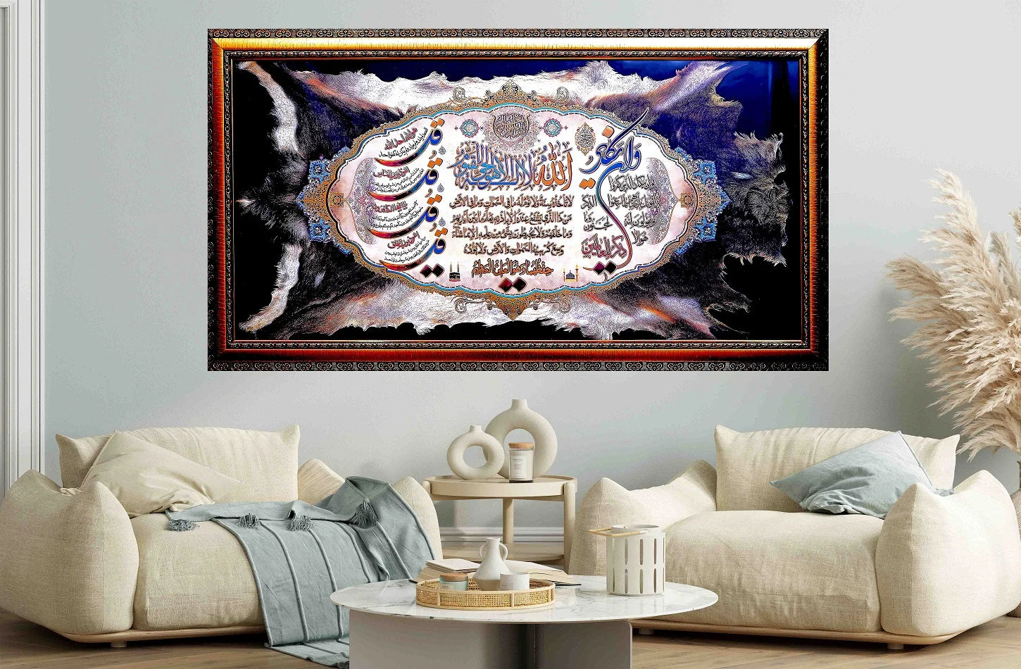 Ayat Calligraphy Foil Print Islamic Wall Decor