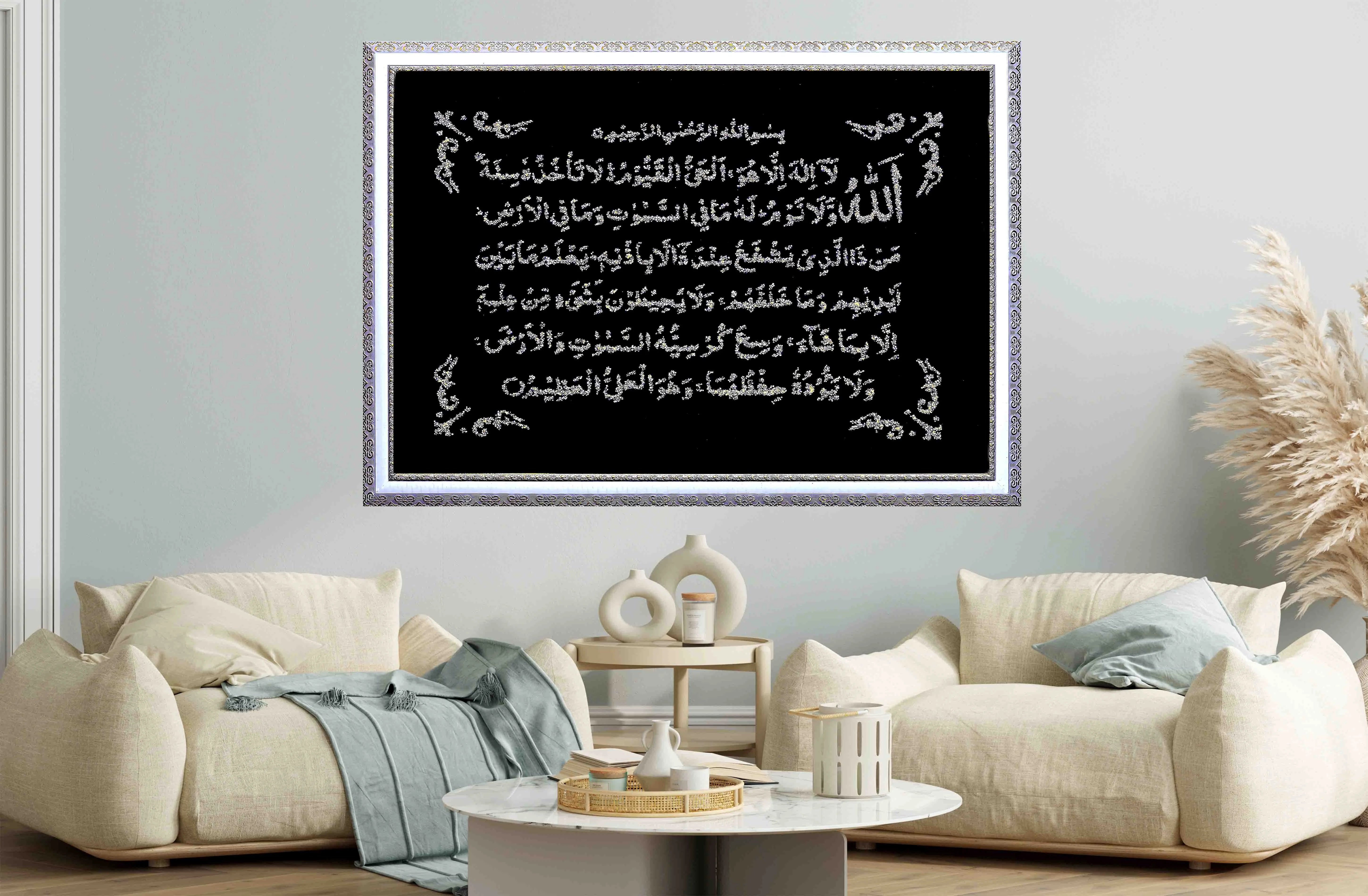 Ayatul Kursi glitter calligraphy frame in living room