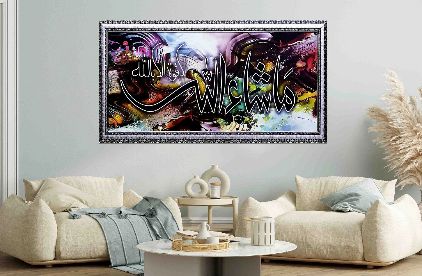 Ma Sha ALLAH calligraphy frame for home decor